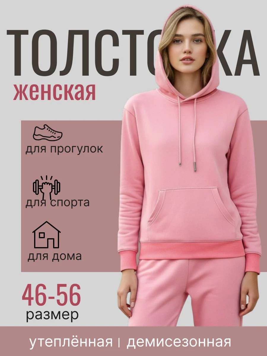 Графический дизайнер - миниатюра 2