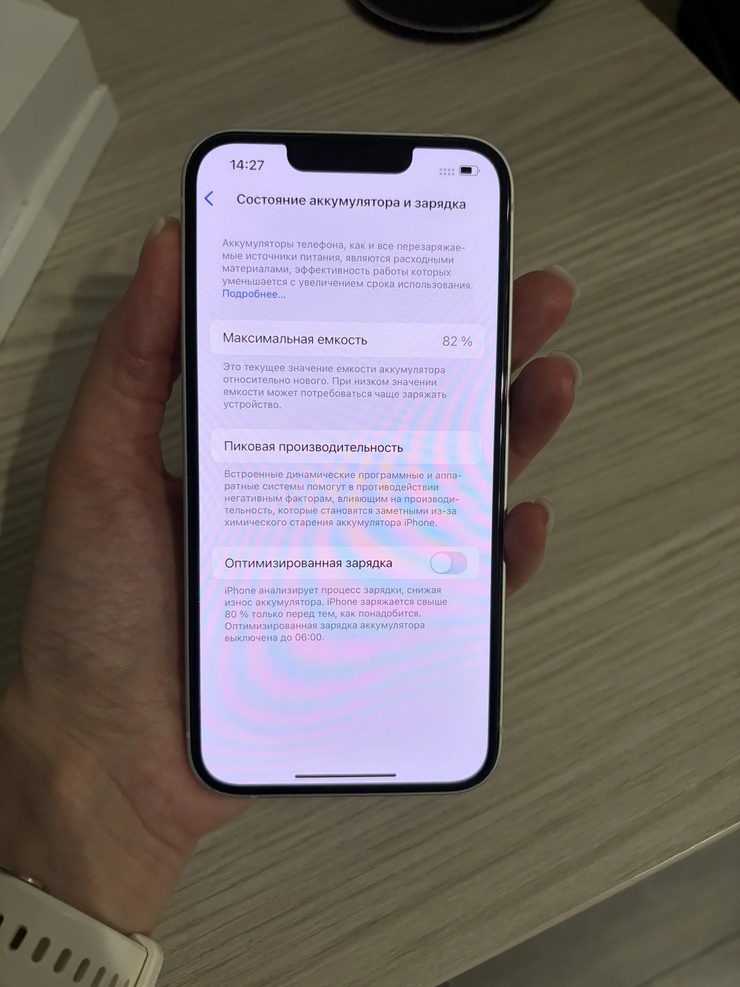 IPHONE 13, 128 ГБ, SIM + eSIM - миниатюра 2