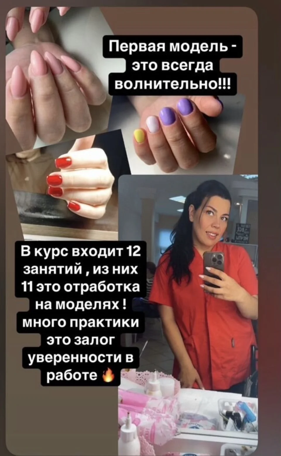 Обучение маникюр - миниатюра 4