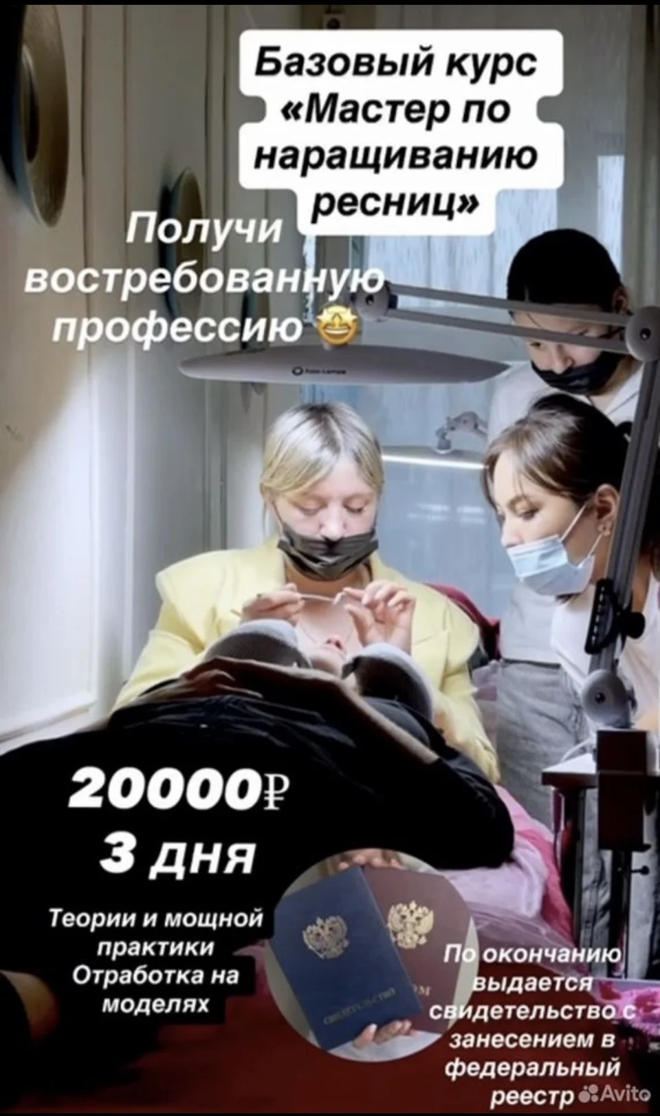 Обучение маникюр - миниатюра 7