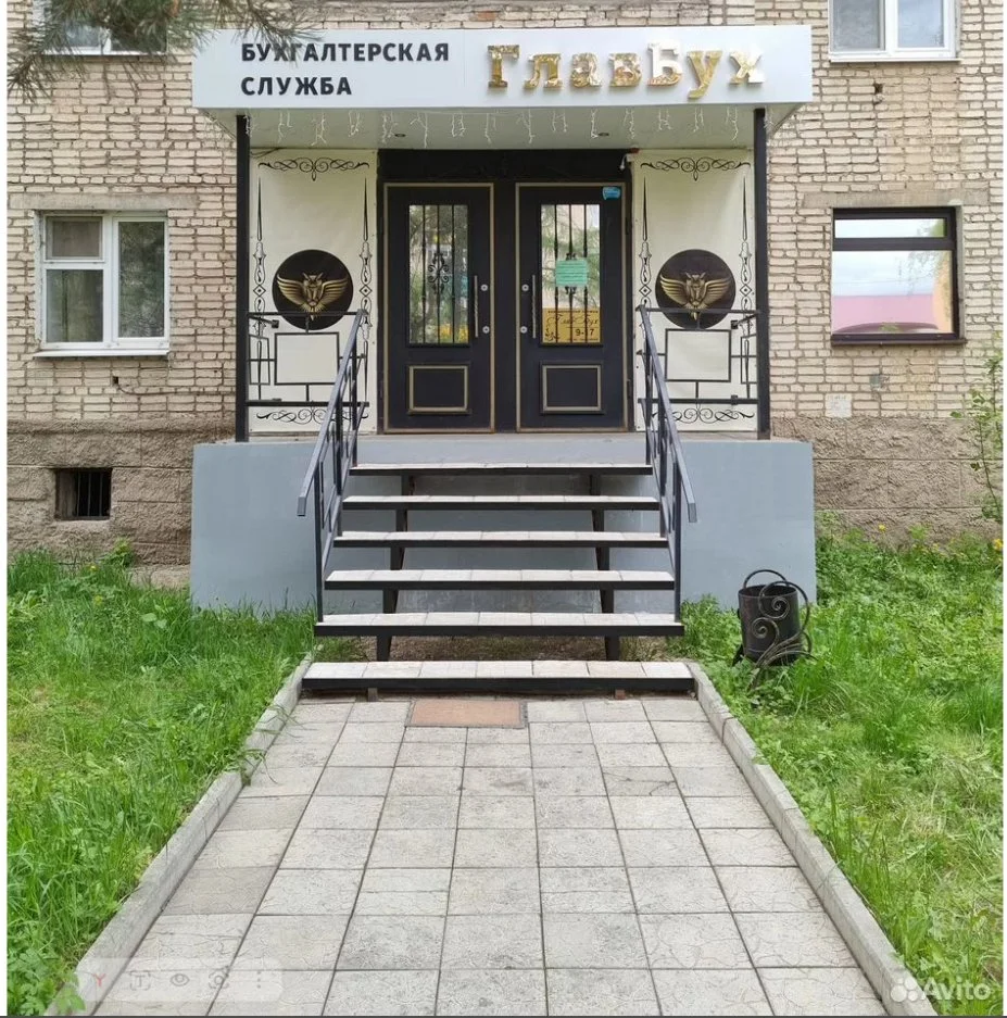 Регистрация ИП и ООО, внесение изменений - миниатюра 2