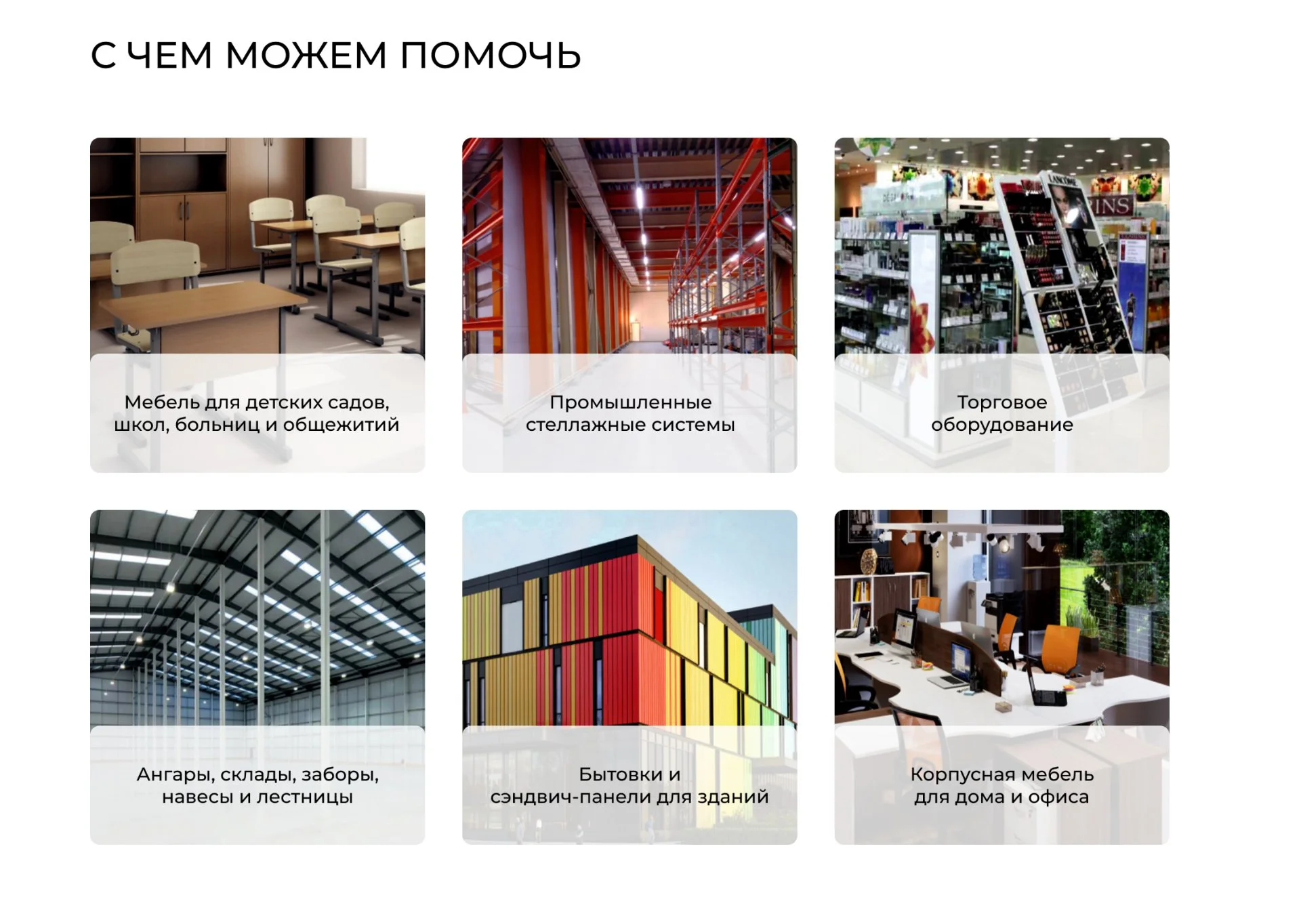 Изготовление мебели для бизнеса - миниатюра 4