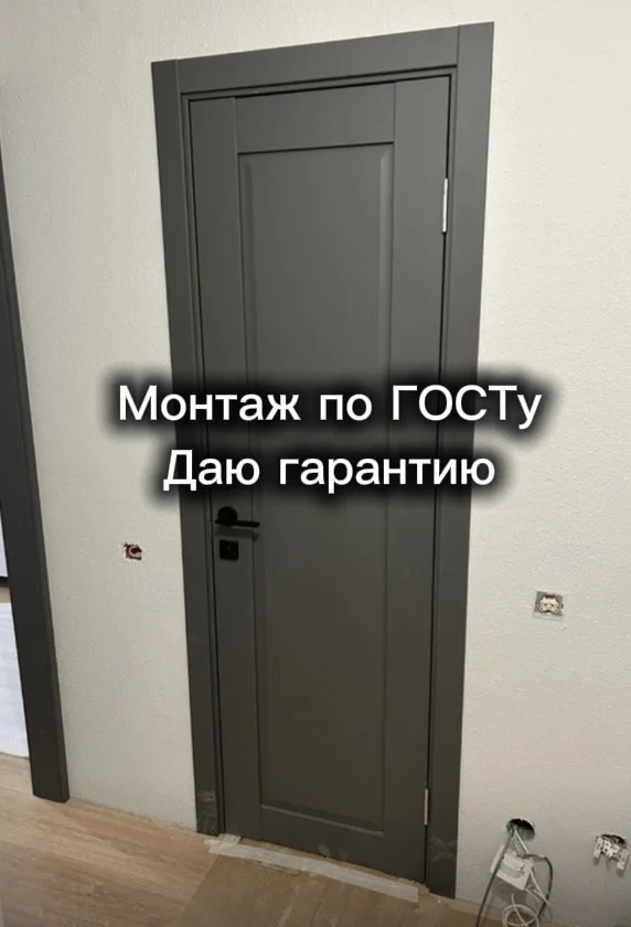 Установка/монтаж дверей под ключ - миниатюра 4
