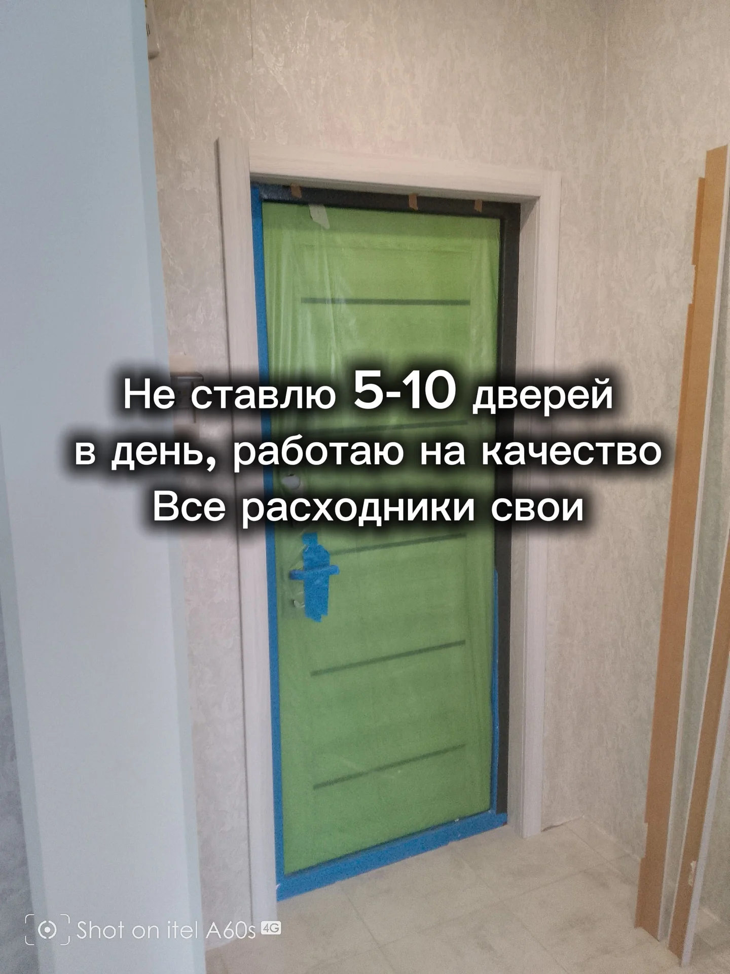 Установка/монтаж дверей под ключ - миниатюра 6