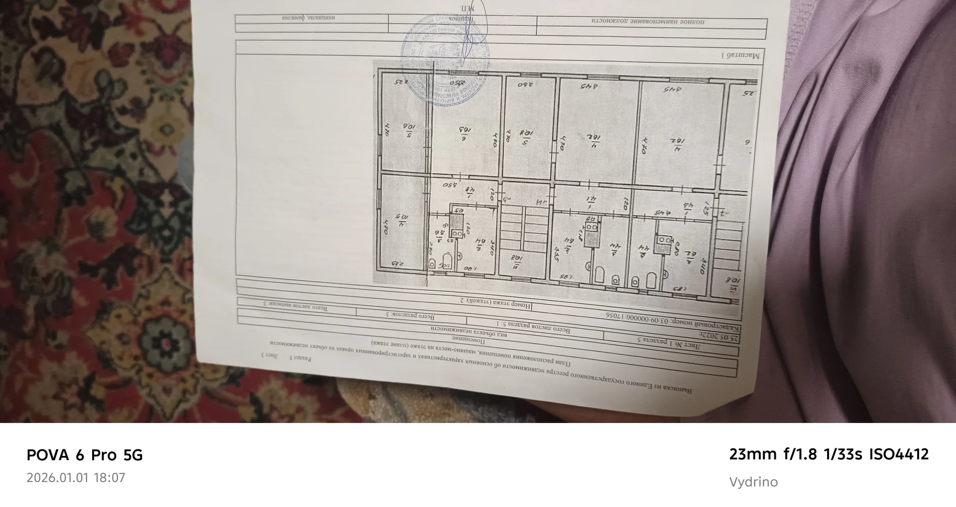 Продам квартиру - миниатюра 4
