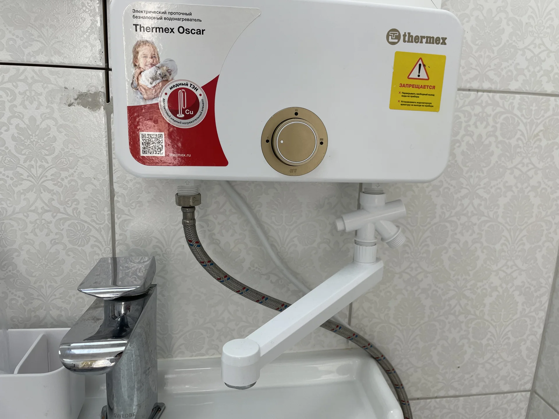 Проточный водонагреватель Thermex Oscar 3500 - миниатюра 5