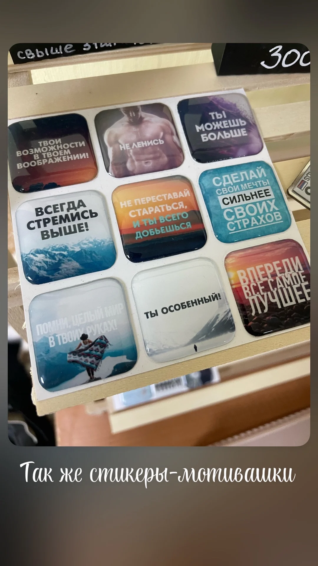 3D-стикеры - миниатюра 2