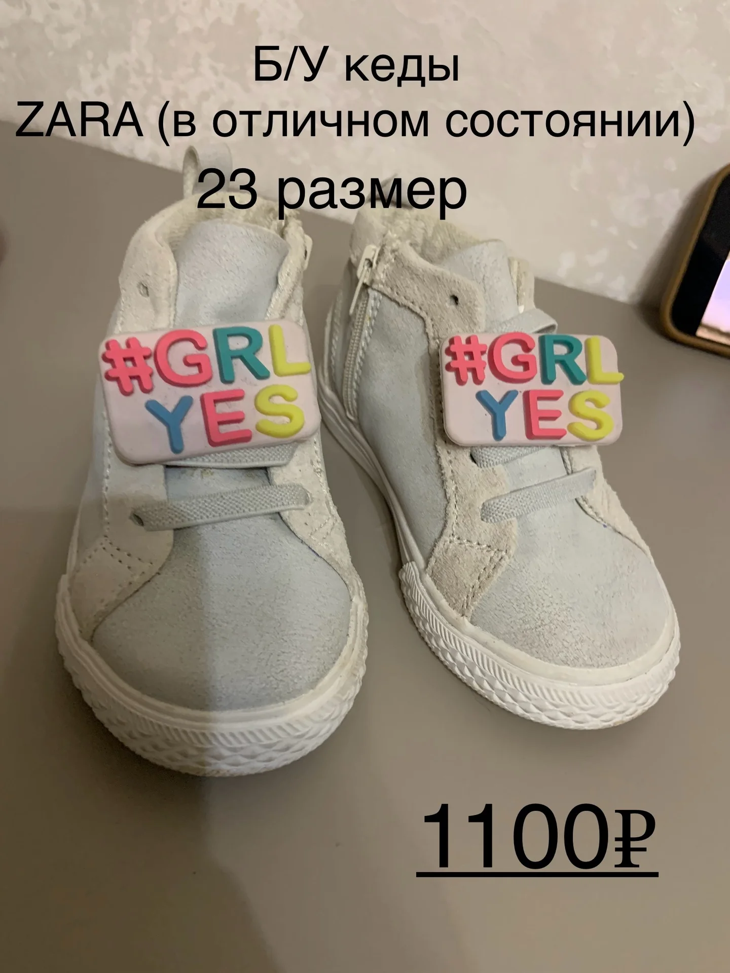 Детская обувь - миниатюра 4