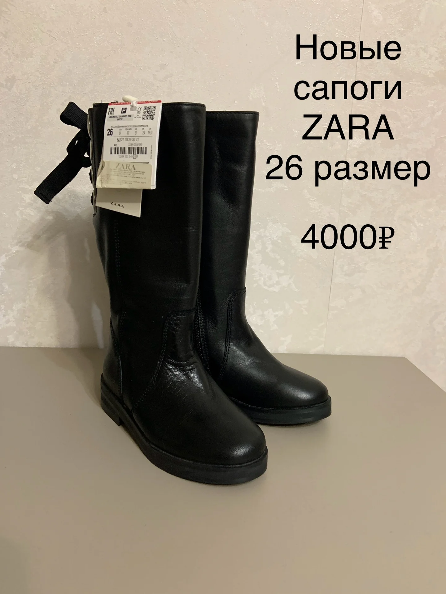 Сапоги для девочки - изображение 1