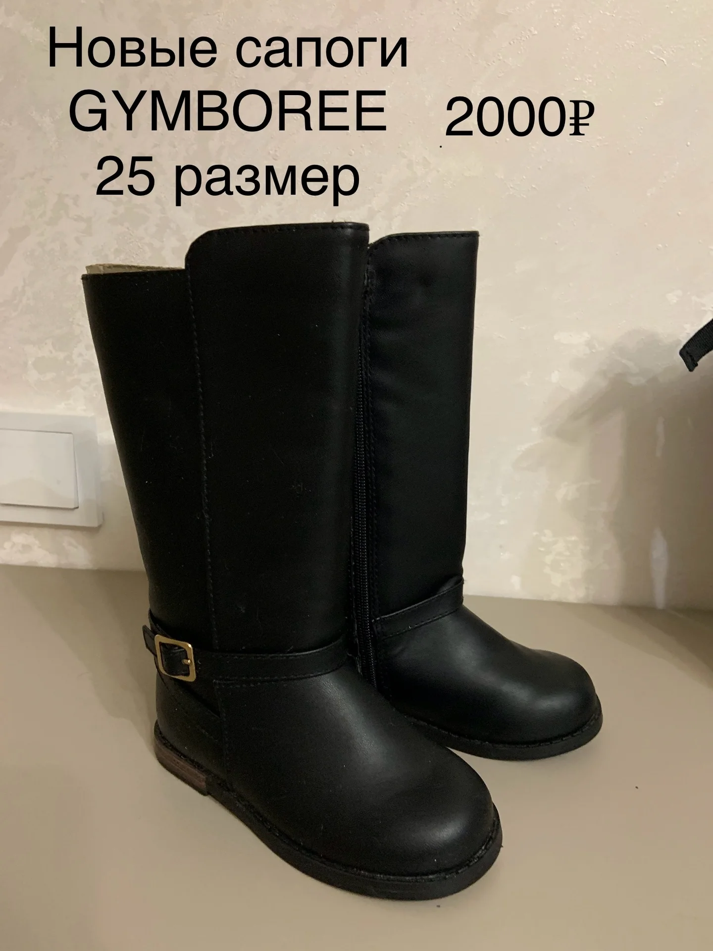 Сапоги для девочки - миниатюра 2