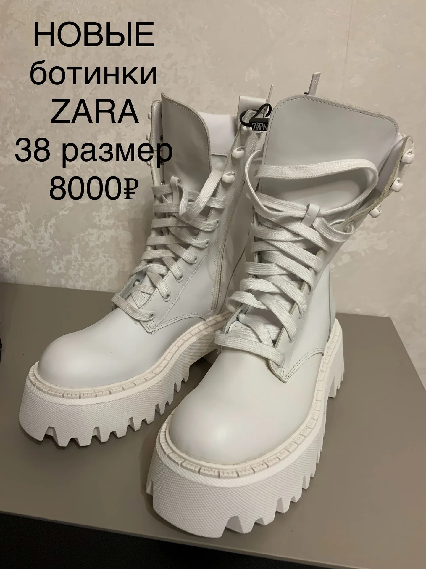 Женские ботинки ZARA - изображение 1
