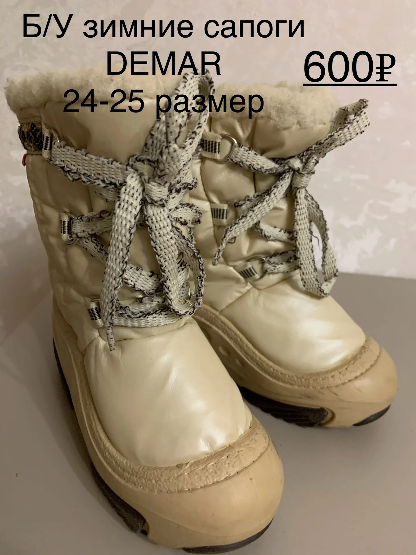 Детские сапожки - миниатюра 2