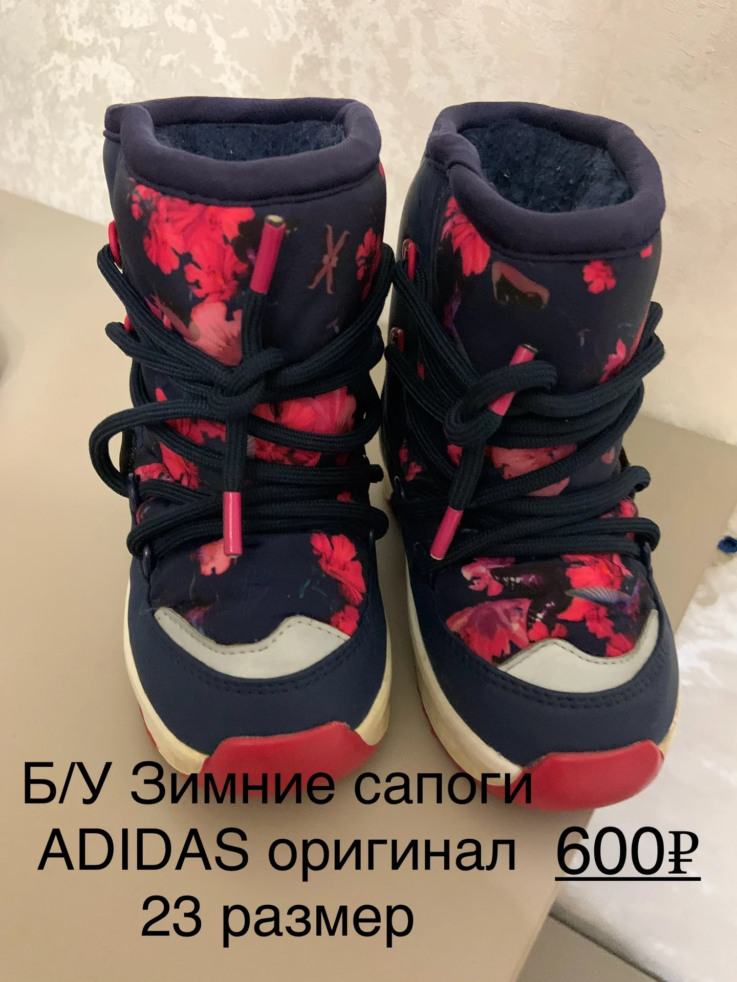 Детские сапожки - миниатюра 3