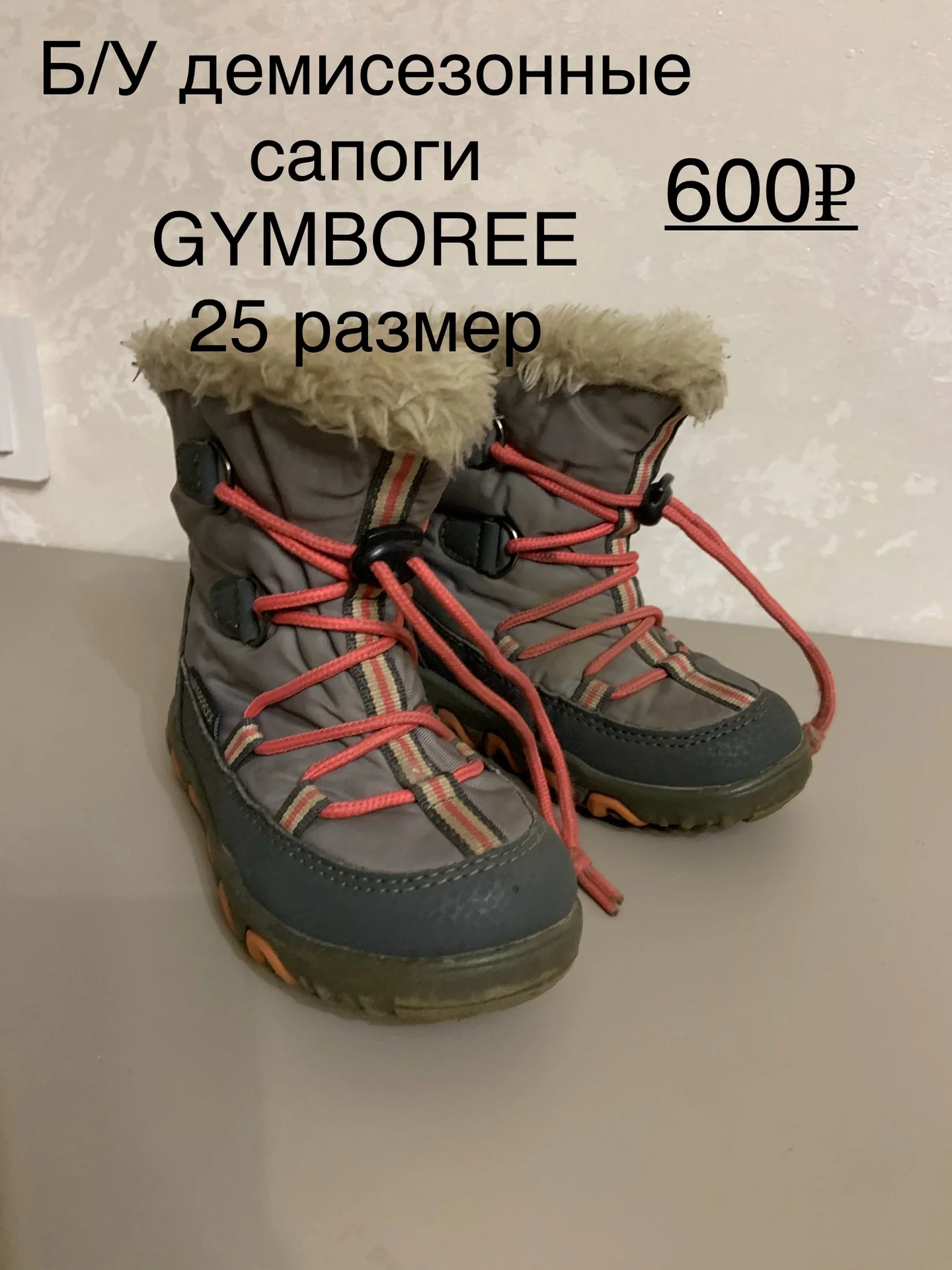 Детские сапожки - миниатюра 4