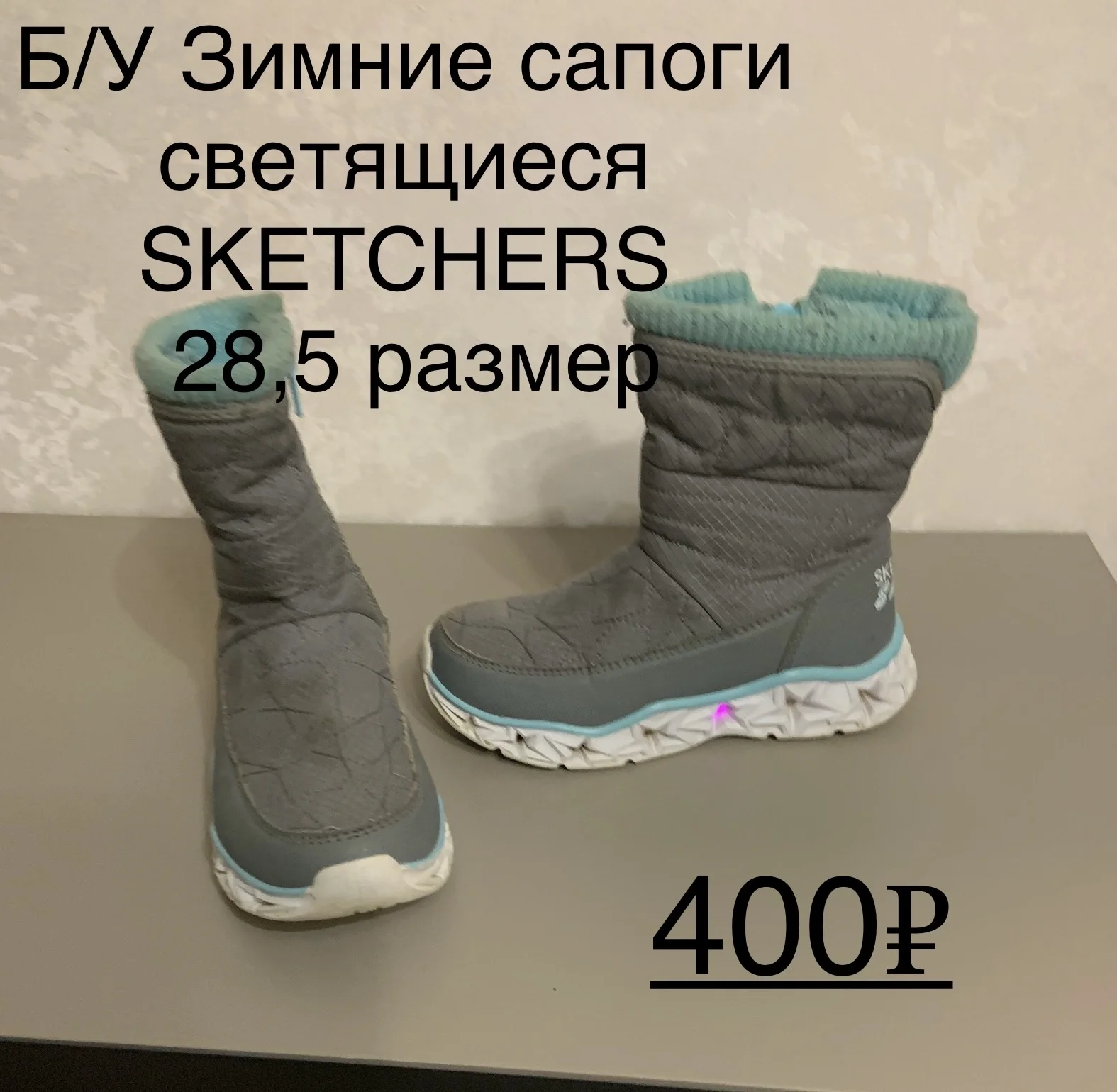 Детские сапожки - миниатюра 5