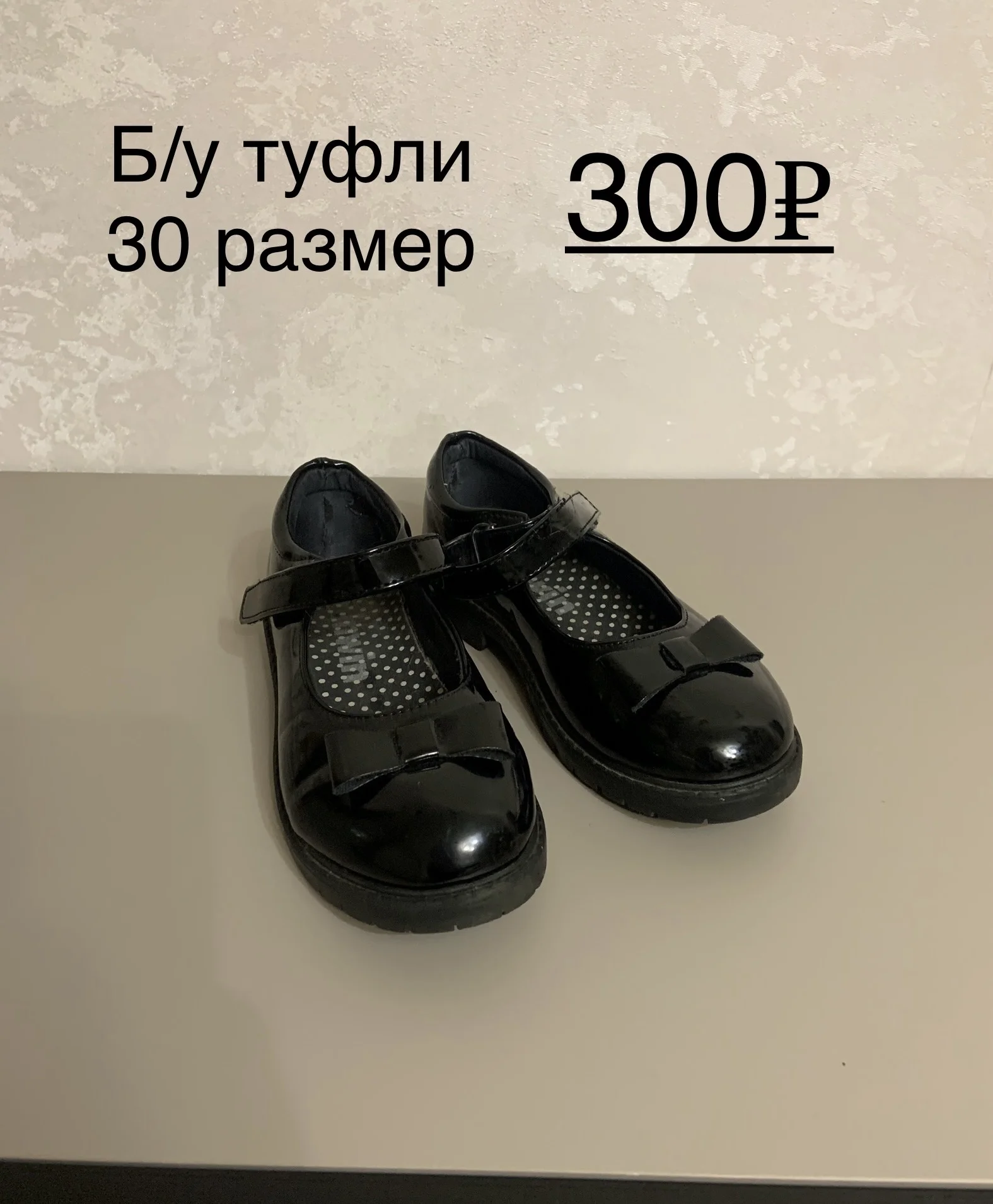 Туфли для девочки - миниатюра 2