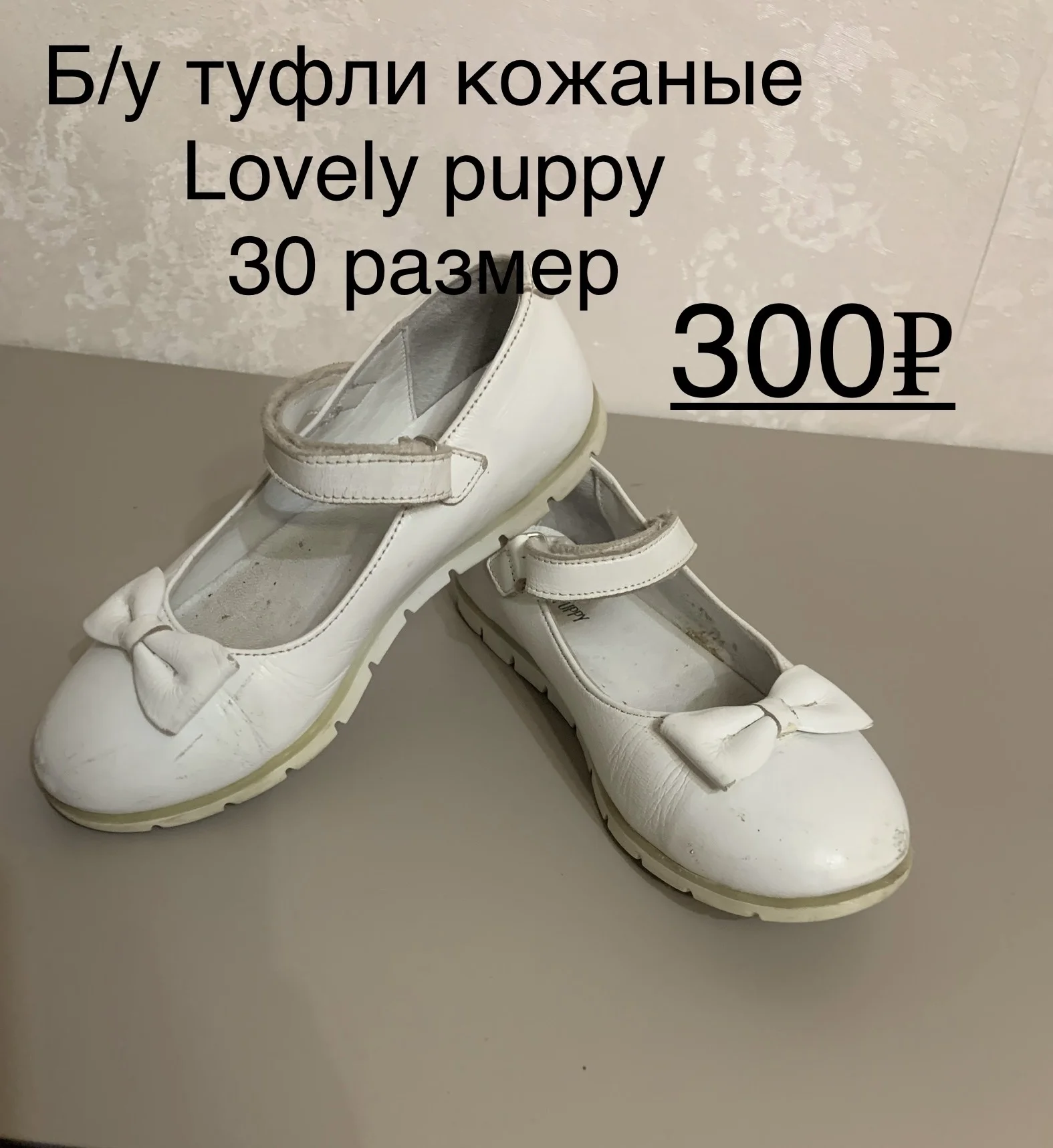 Туфли для девочки - миниатюра 3