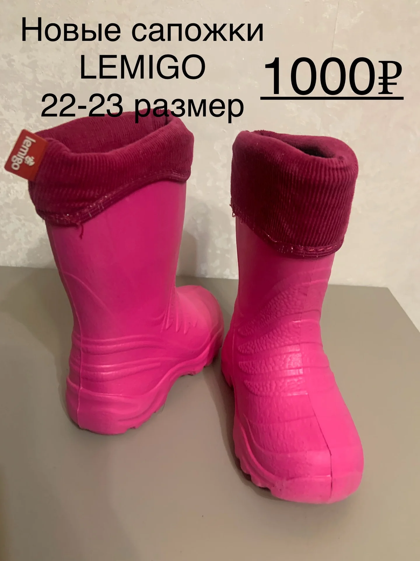 Crocs - изображение 1