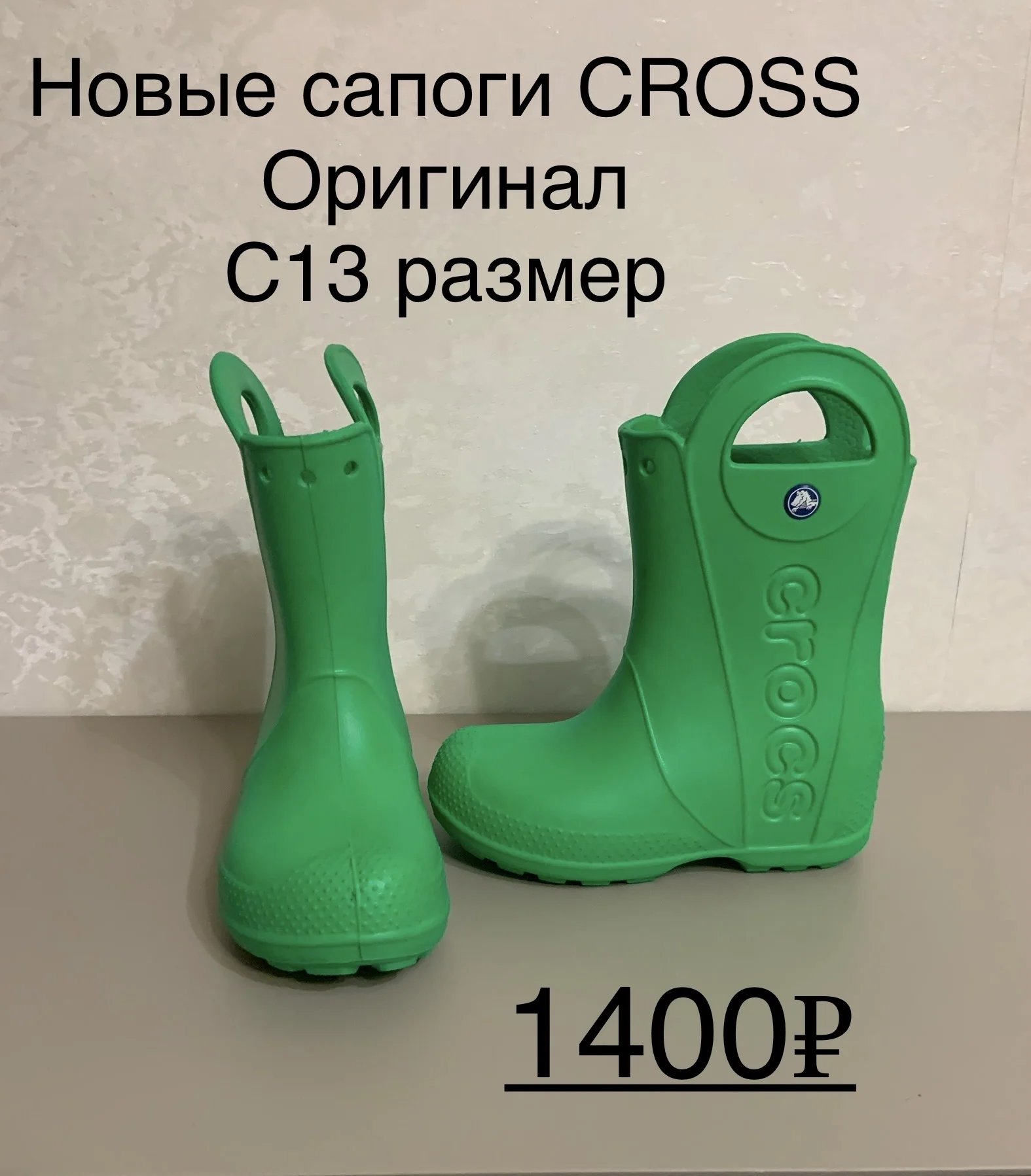 Crocs - миниатюра 2