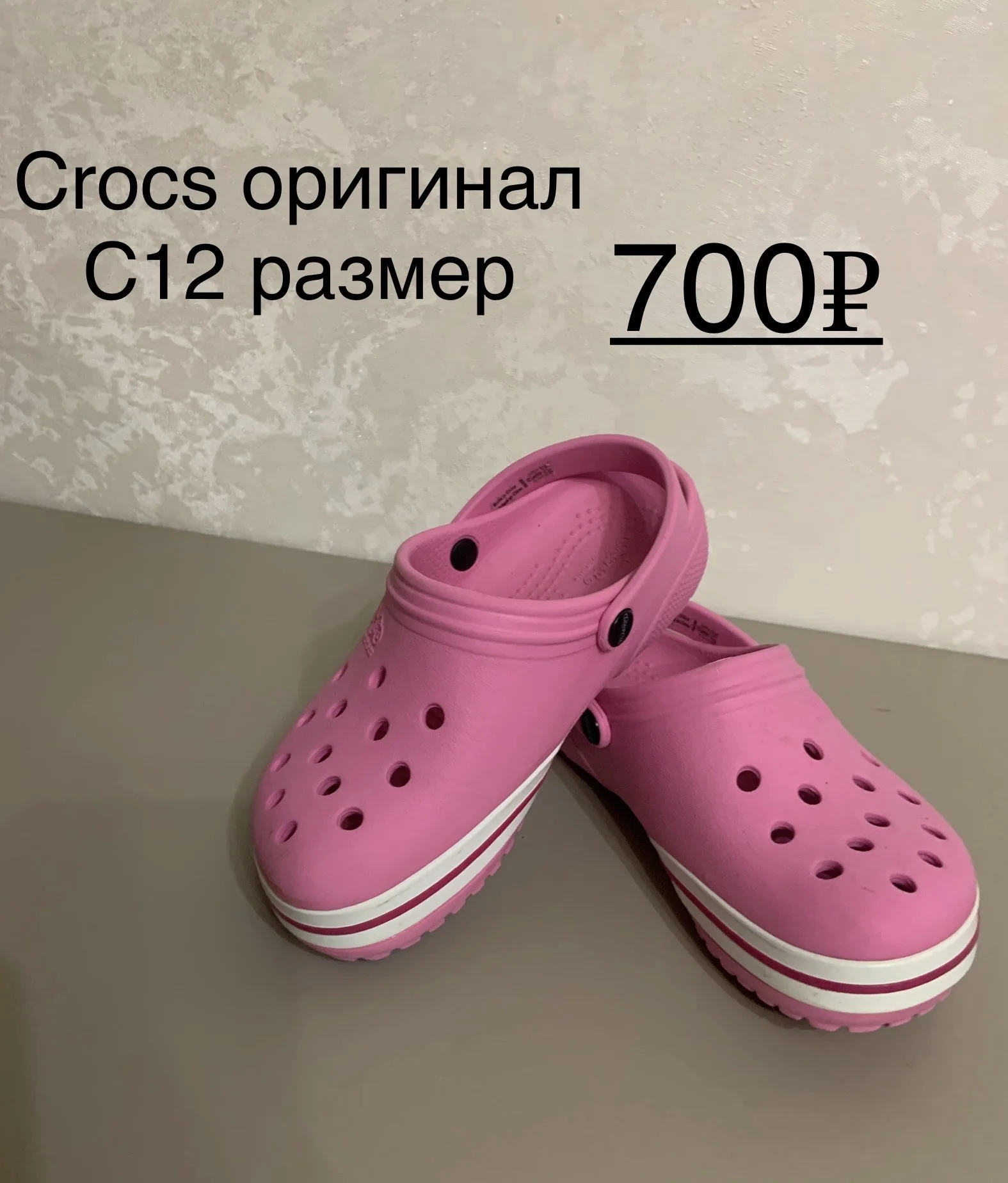 Crocs - миниатюра 3