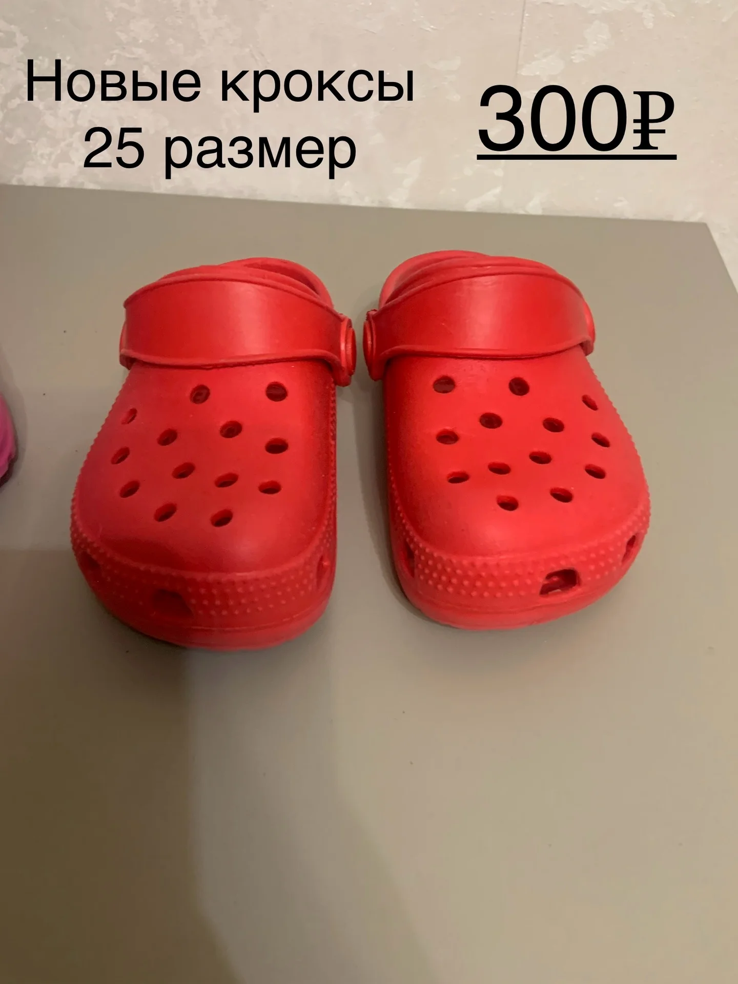 Crocs - миниатюра 4