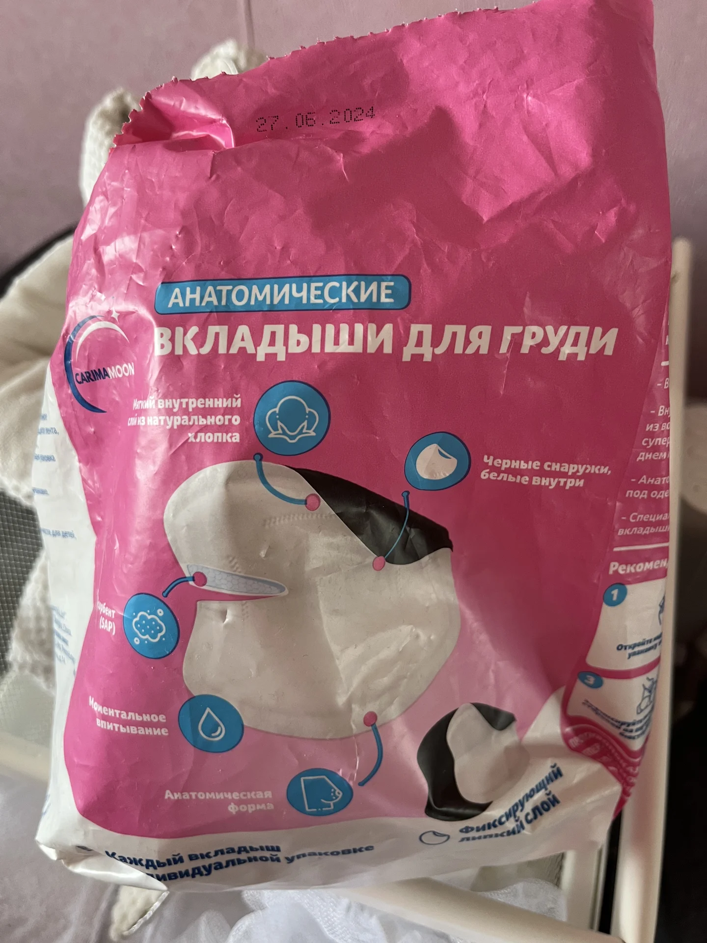 Для беременных и мам - миниатюра 12