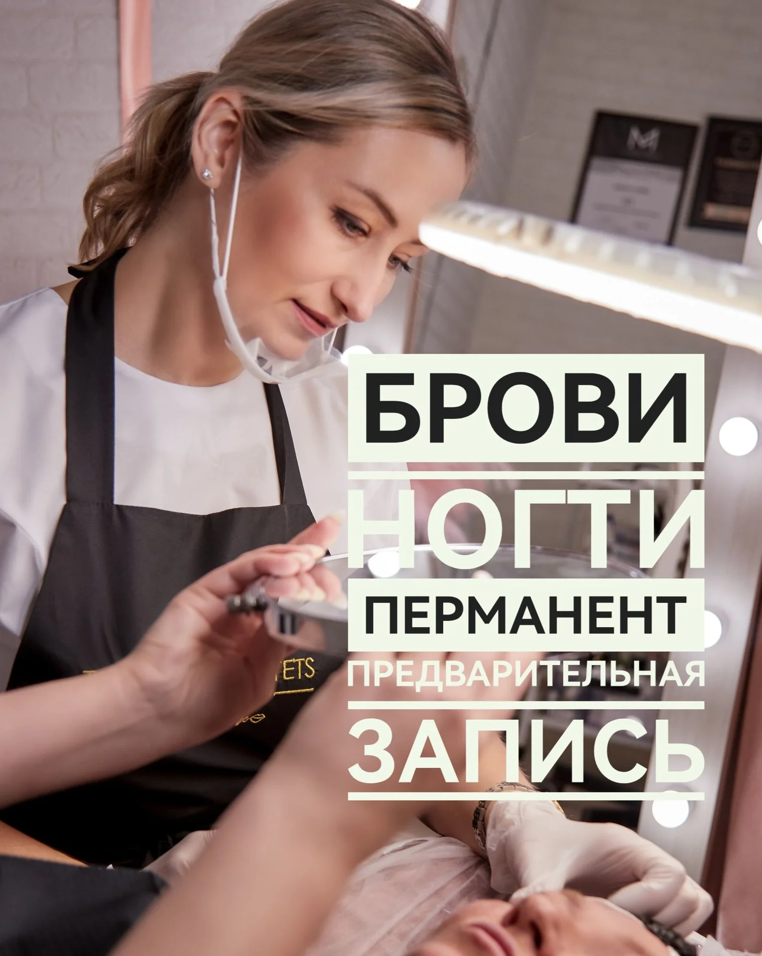 Маникюр и педикюр —для мужчин и женщин. - миниатюра 2