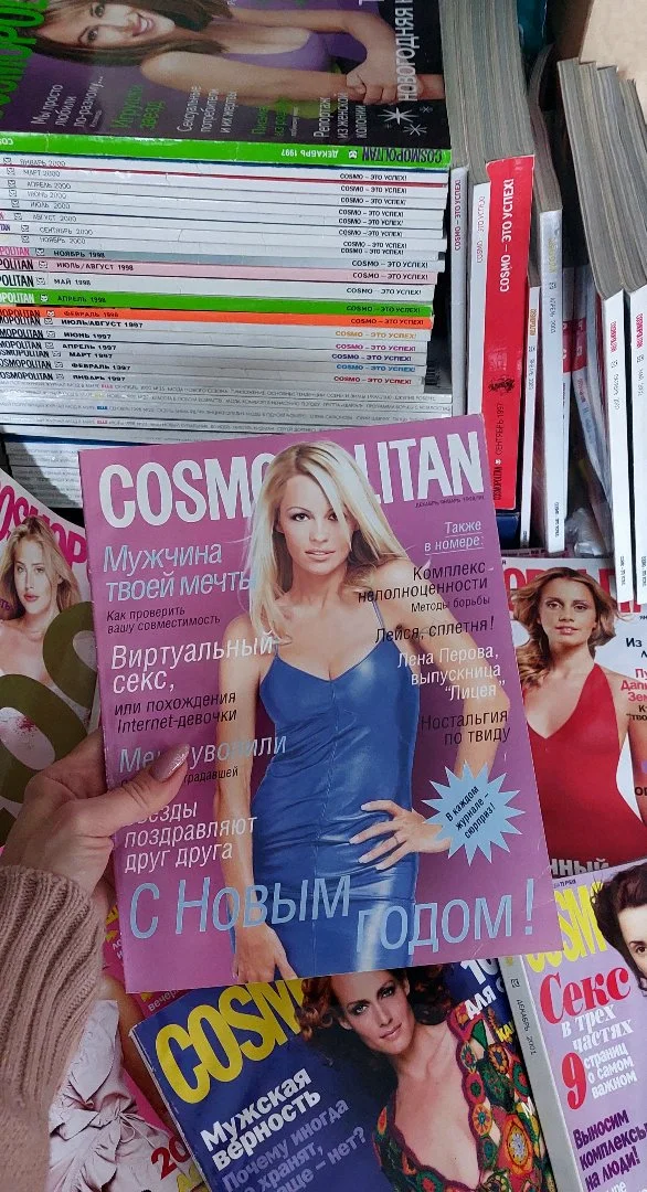 Женские Журналы COSMOPOLITAN за 1999 год, Раритет - миниатюра 7