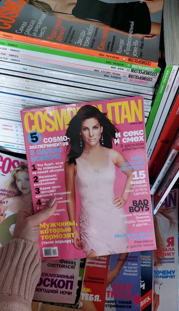Женские Журналы COSMOPOLITAN за 2002 и 2003 год, Раритет. - миниатюра 9