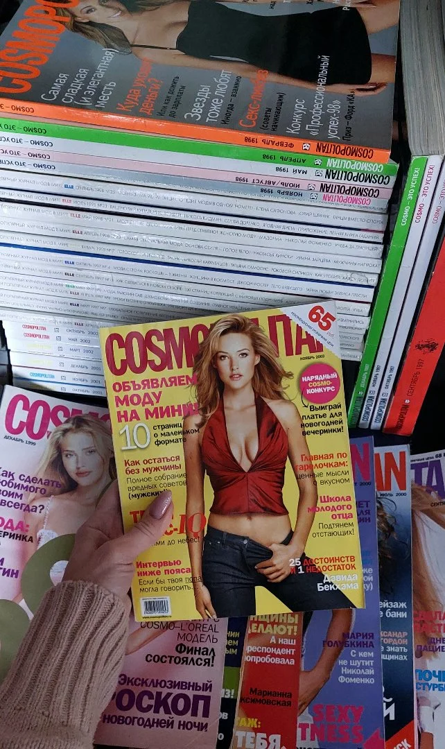 Женские Журналы COSMOPOLITAN за 2002 и 2003 год, Раритет. - миниатюра 10