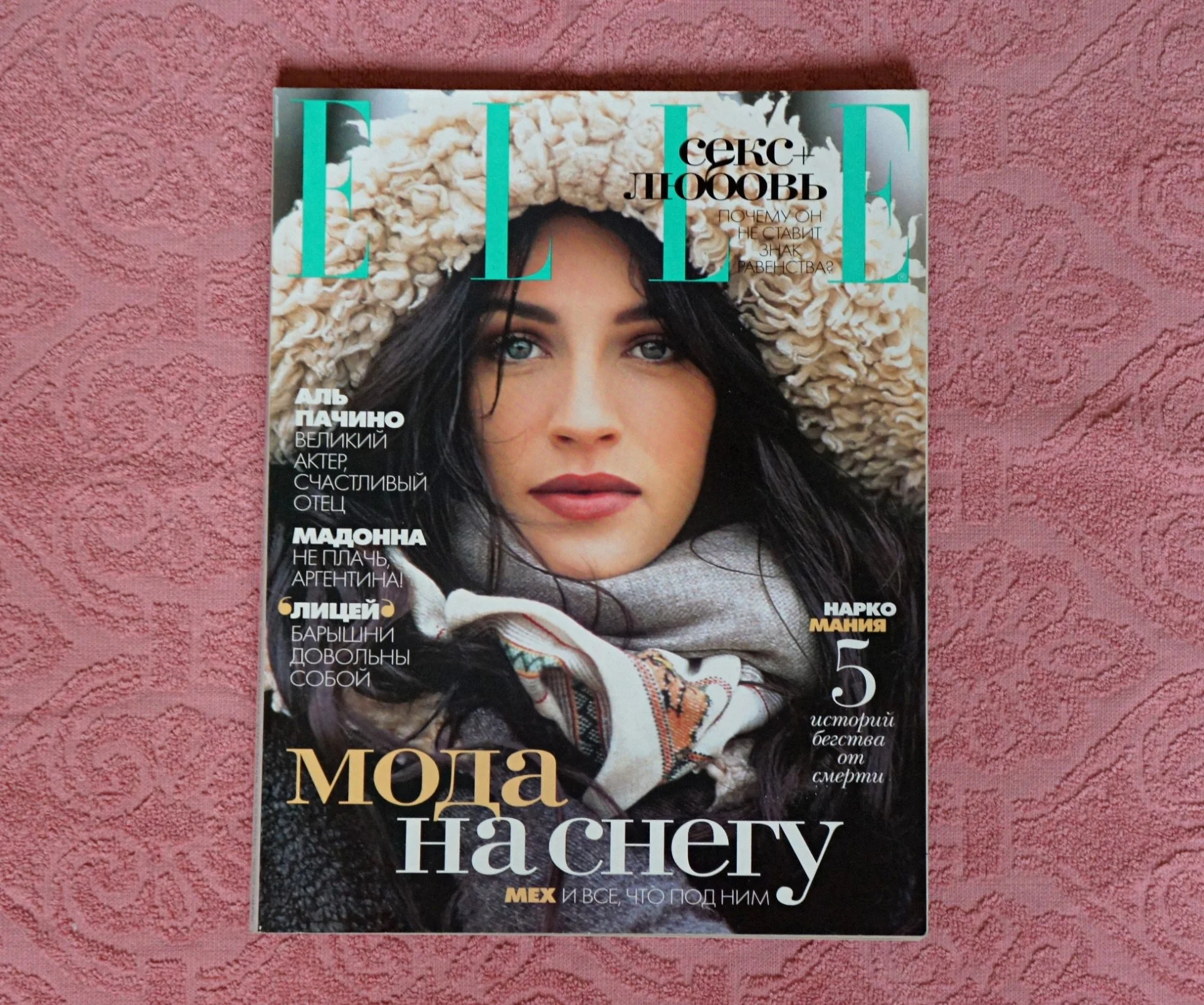Винтажные Женские Журналы ELLE за 1997 год, Раритет. - миниатюра 2