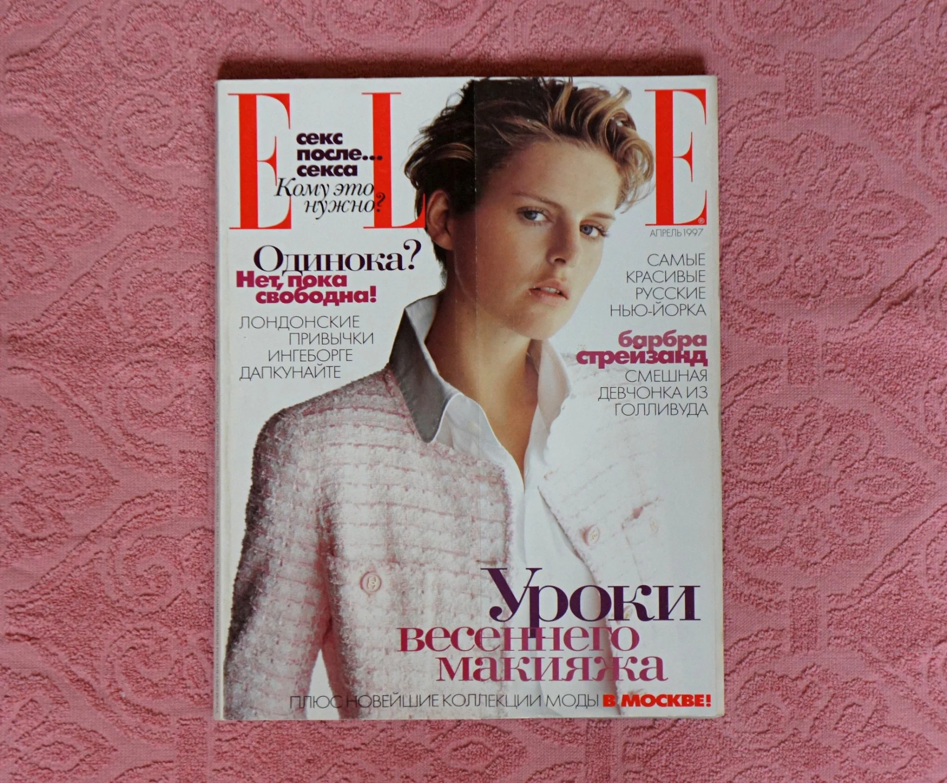 Винтажные Женские Журналы ELLE за 1997 год, Раритет. - миниатюра 4
