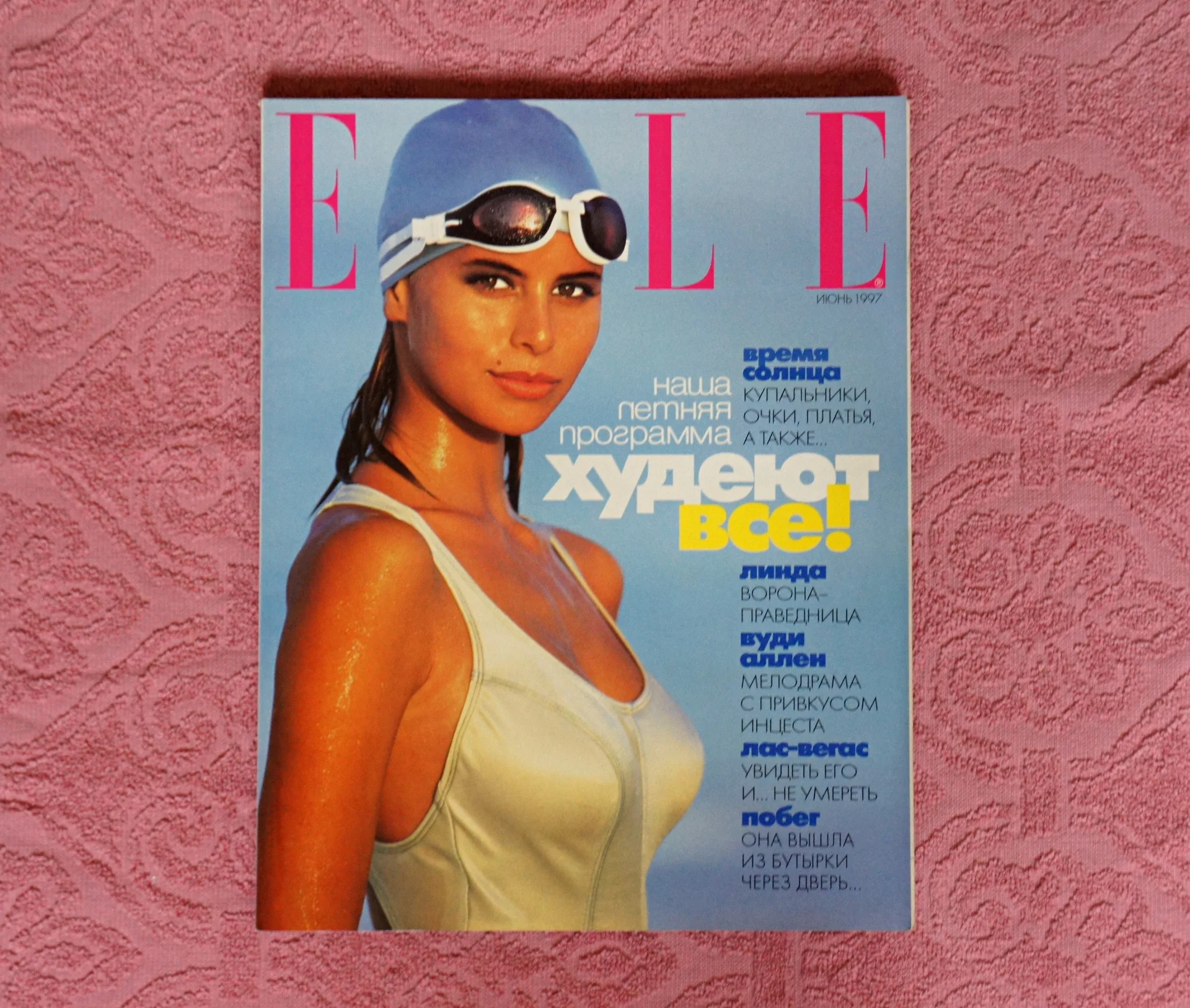Винтажные Женские Журналы ELLE за 1997 год, Раритет. - миниатюра 6