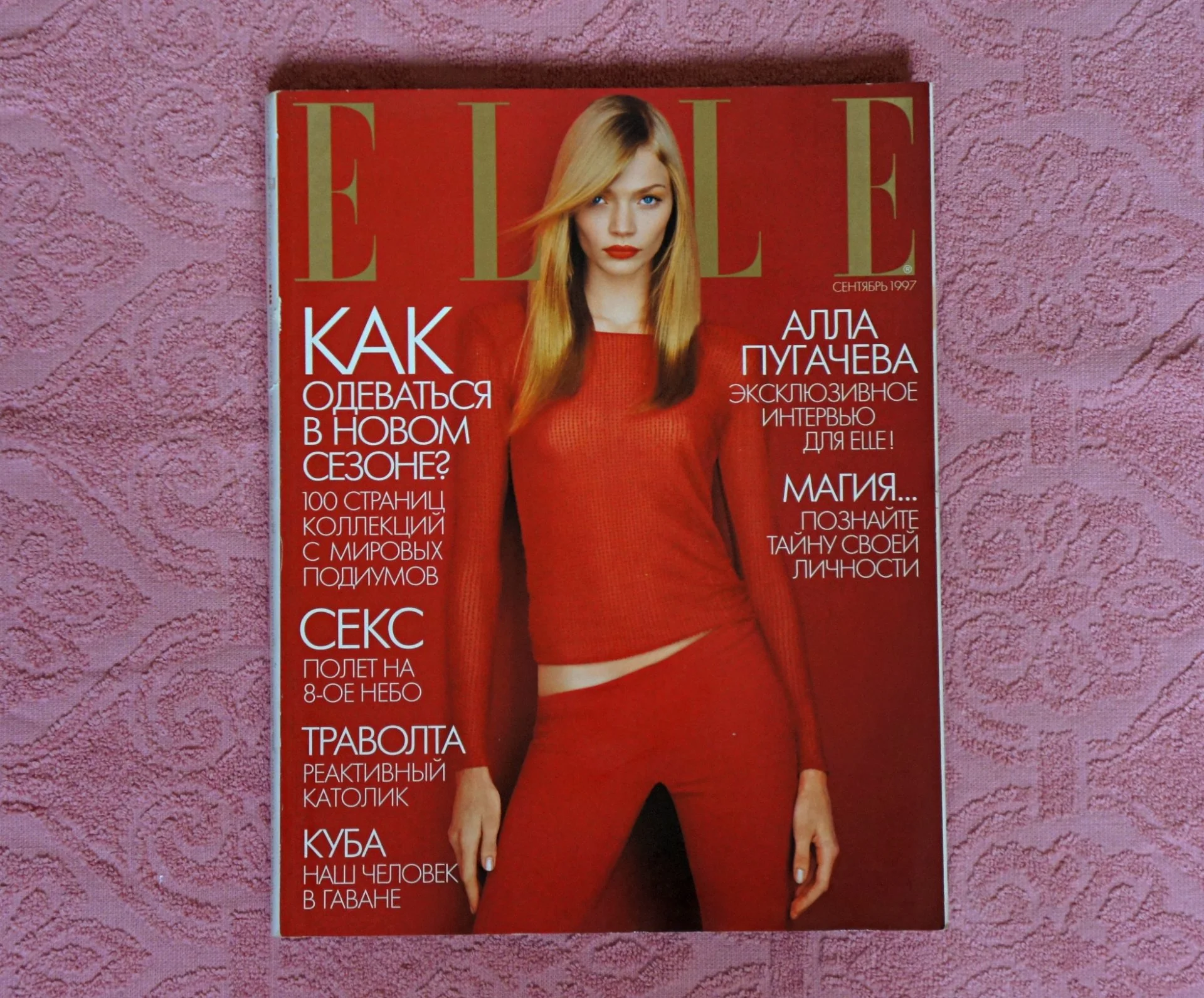 Винтажные Женские Журналы ELLE за 1997 год, Раритет. - миниатюра 9