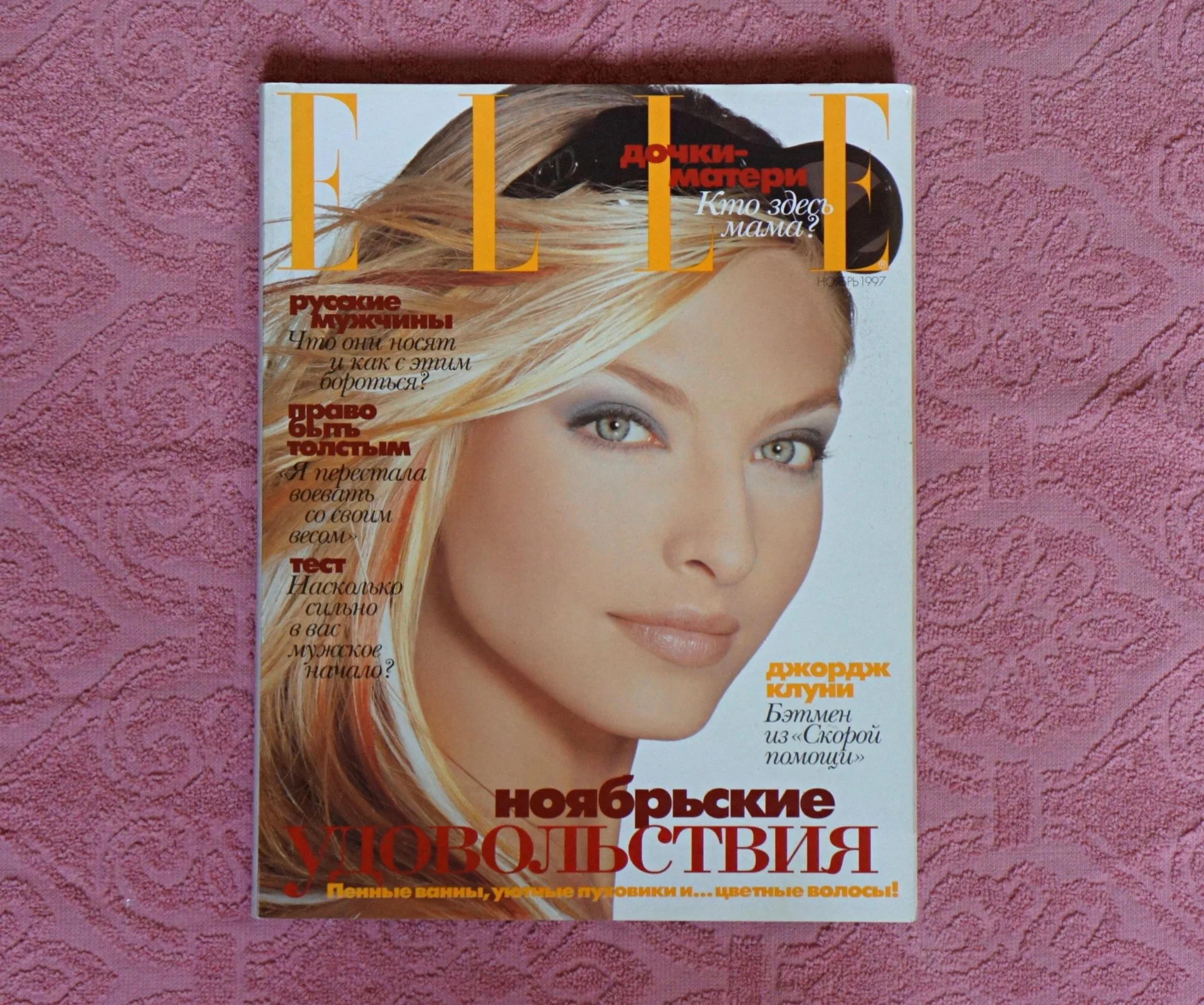 Винтажные Женские Журналы ELLE за 1997 год, Раритет. - миниатюра 11