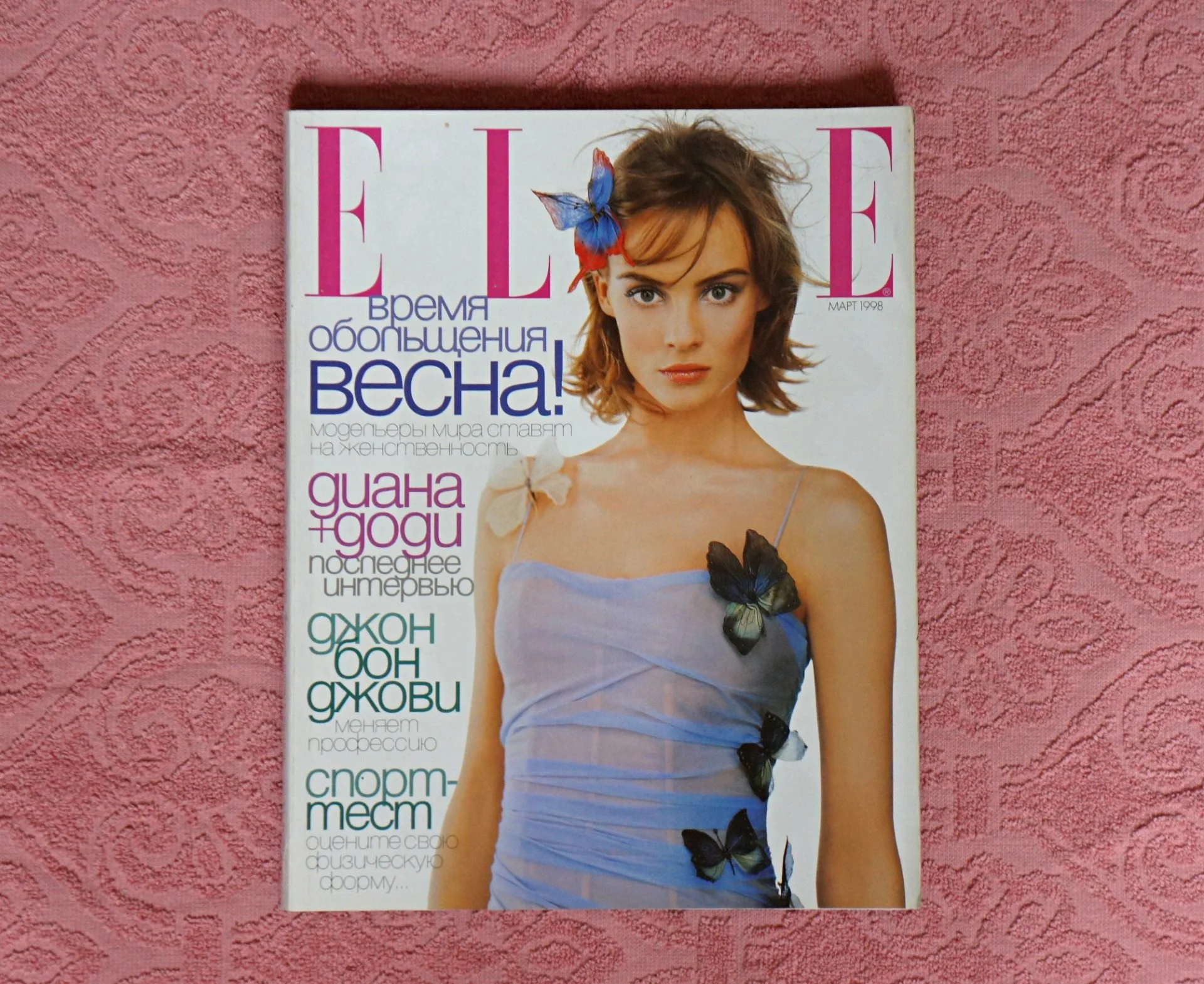 Винтажные Женские Журналы ELLE за 1998 и 1999 год, Раритет. - миниатюра 3