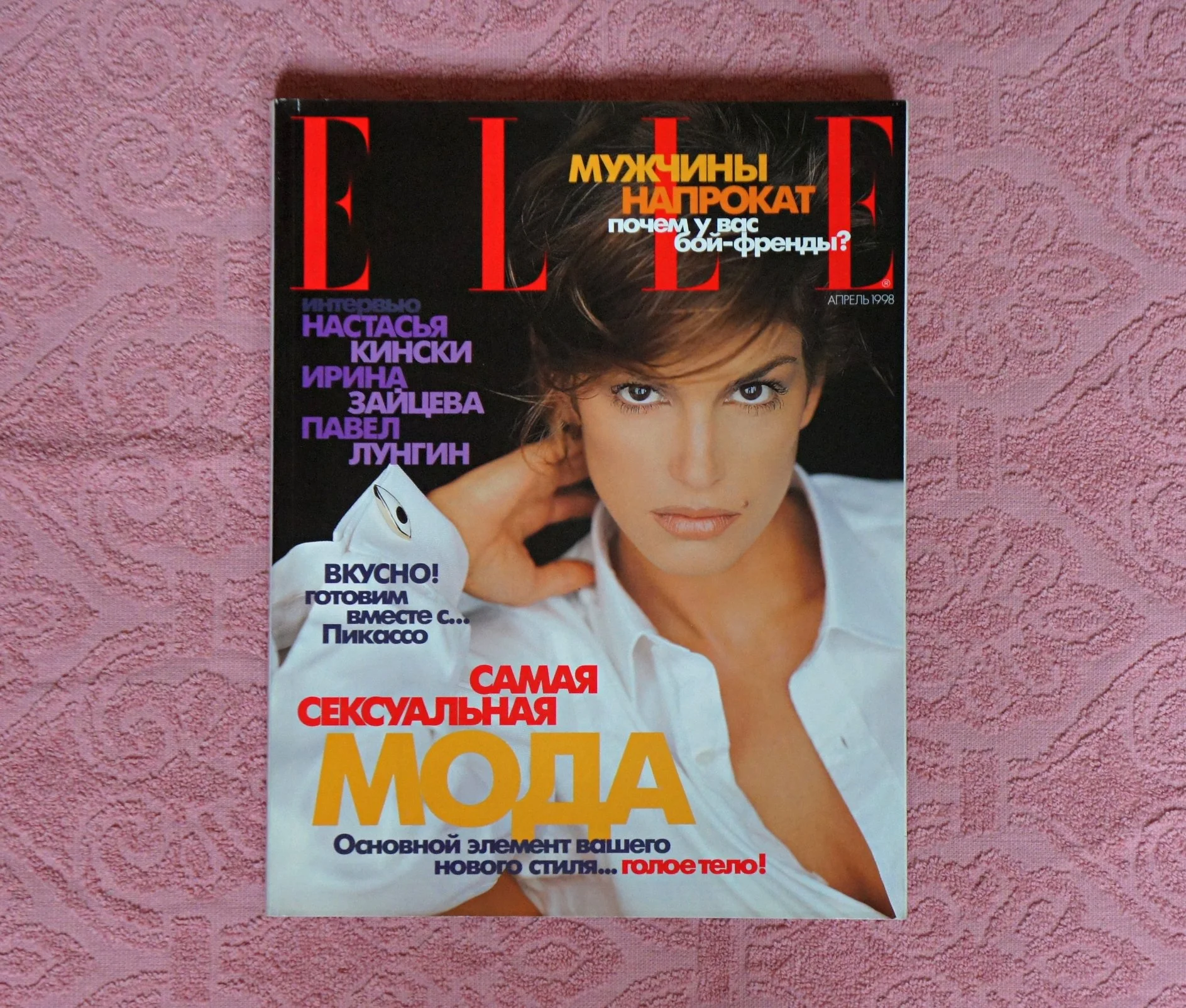 Винтажные Женские Журналы ELLE за 1998 и 1999 год, Раритет. - миниатюра 4