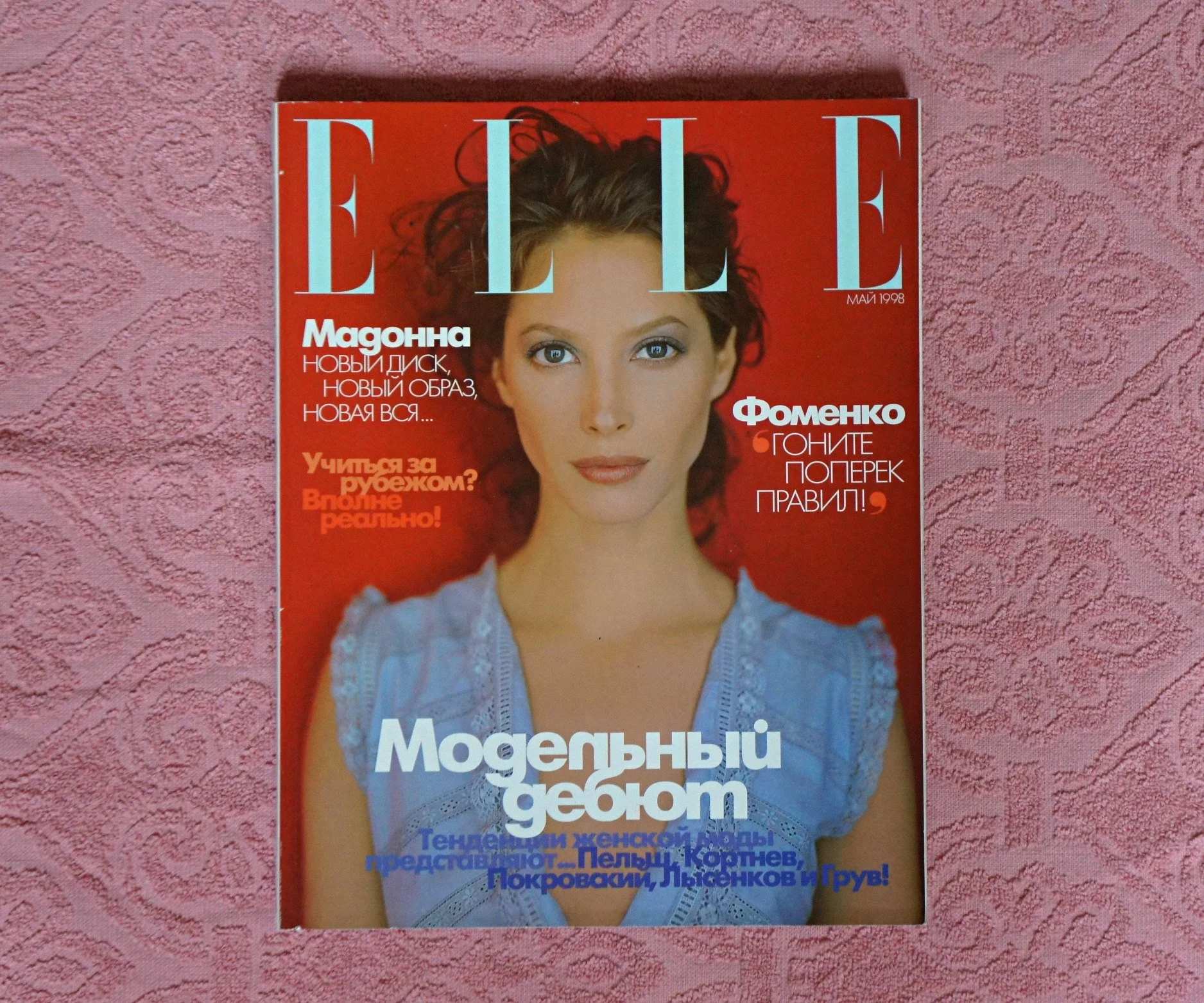 Винтажные Женские Журналы ELLE за 1998 и 1999 год, Раритет. - миниатюра 5