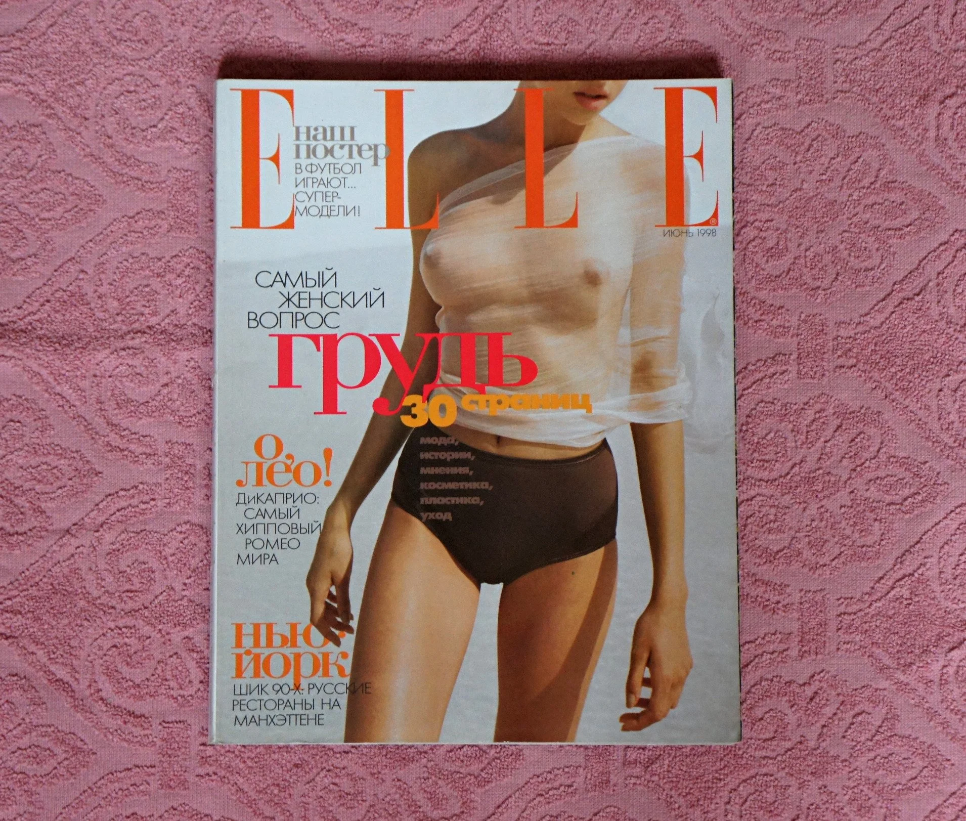 Винтажные Женские Журналы ELLE за 1998 и 1999 год, Раритет. - миниатюра 6