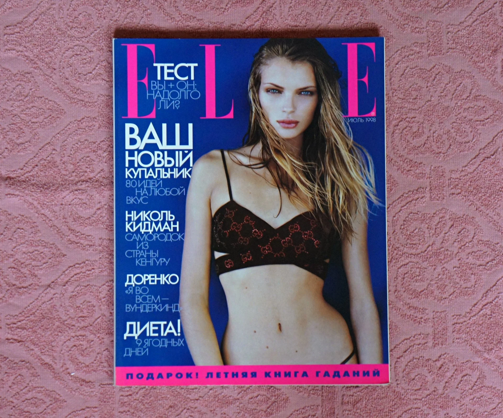 Винтажные Женские Журналы ELLE за 1998 и 1999 год, Раритет. - миниатюра 7