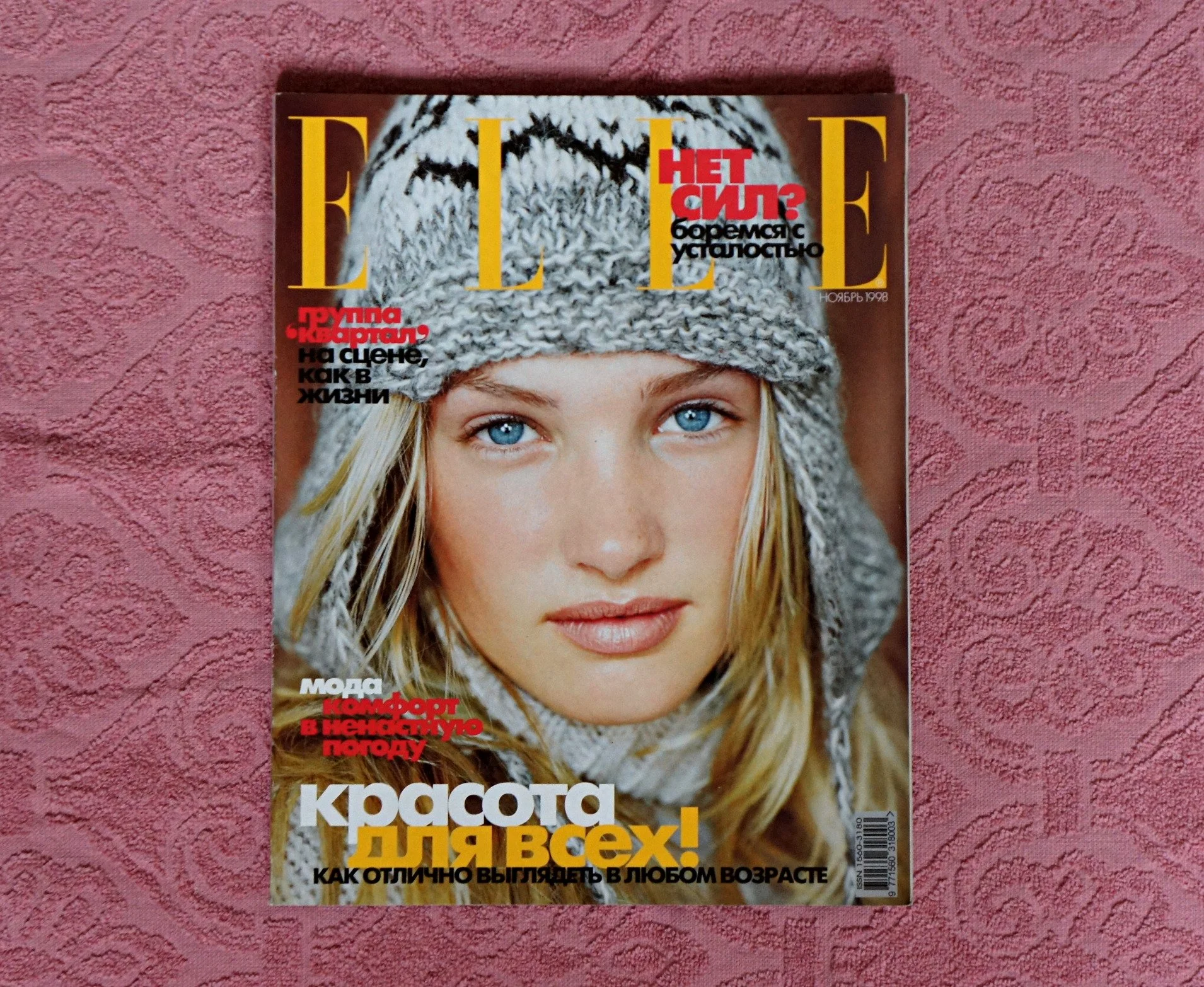 Винтажные Женские Журналы ELLE за 1998 и 1999 год, Раритет. - миниатюра 10