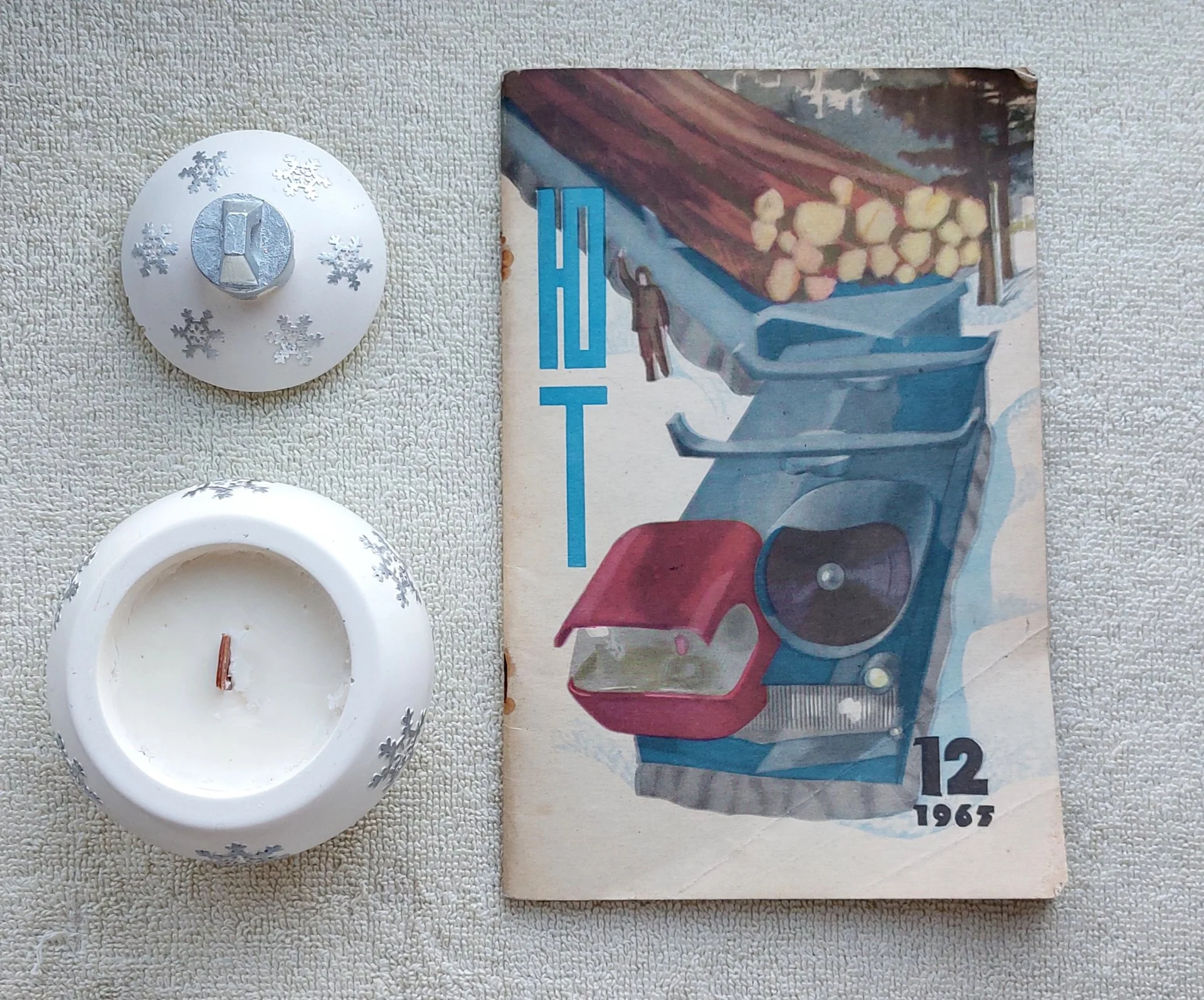 Винтажный Журнал ЮНЫЙ ТЕХНИК, Новогодний Номер 1965 год, СССР - изображение 1