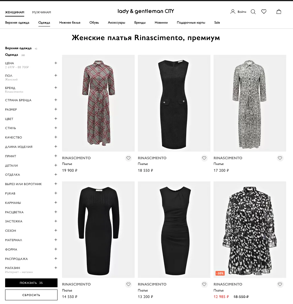 Новое Вечернее Платье RINASCIMENTO, Строго Оригинал, Made in Italy. - миниатюра 7