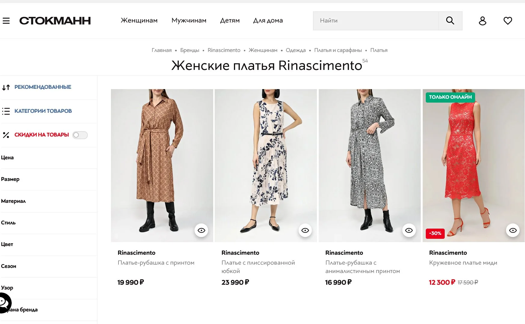 Новое Вечернее Платье RINASCIMENTO, Строго Оригинал, Made in Italy. - миниатюра 8