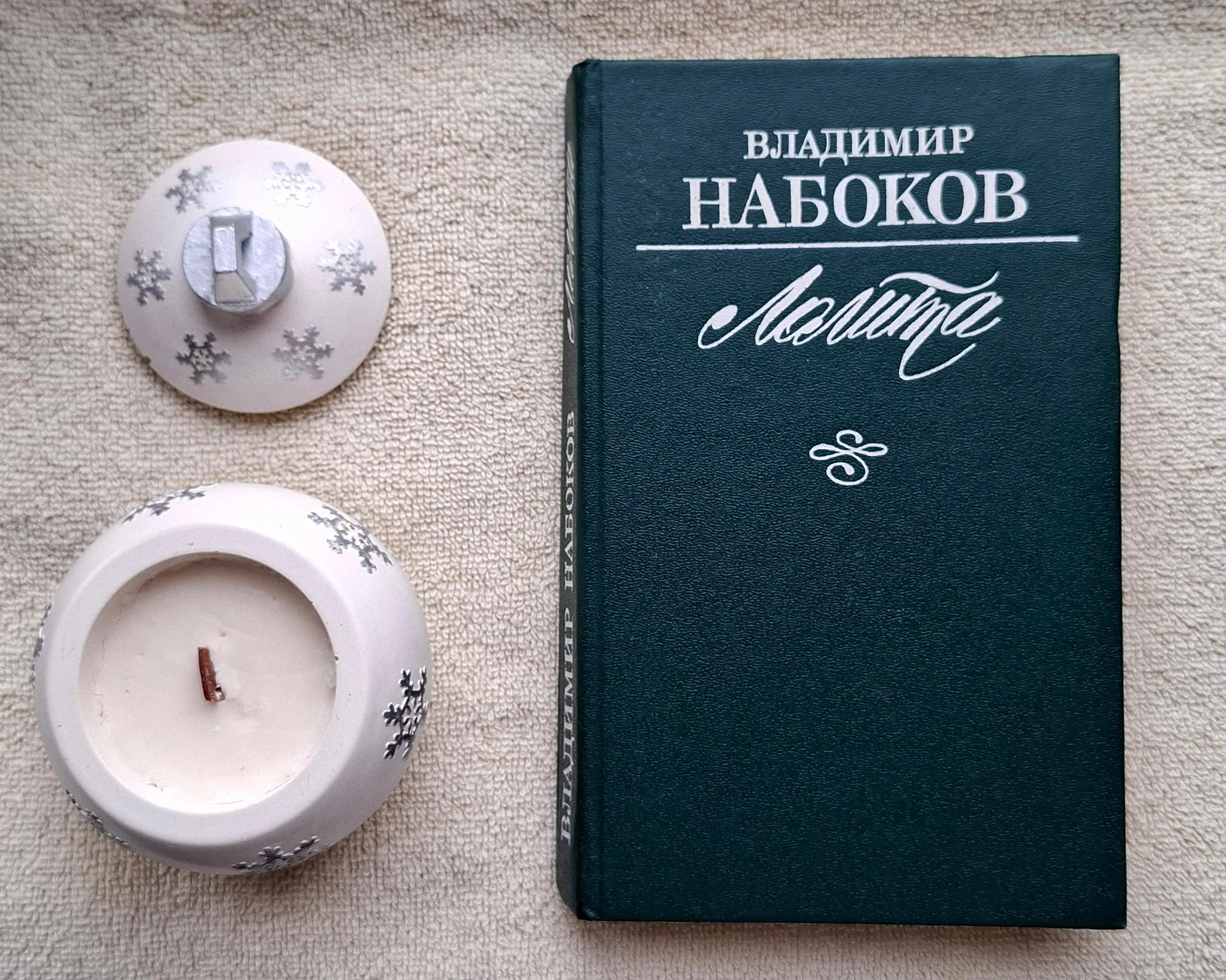 Книги Самых Разных Жанров из Личной Библиотеки. - миниатюра 6
