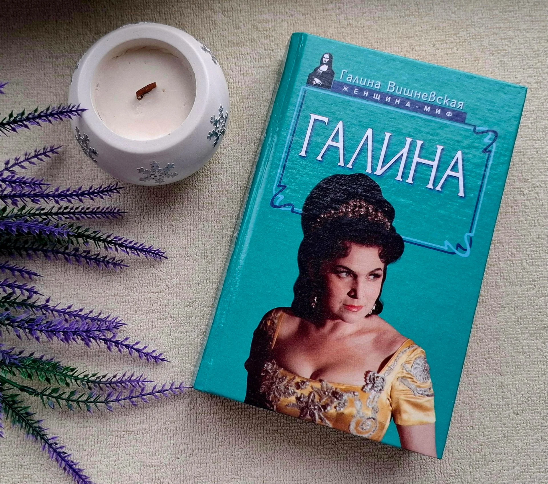 Книги Самых Разных Жанров из Личной Библиотеки. - миниатюра 7