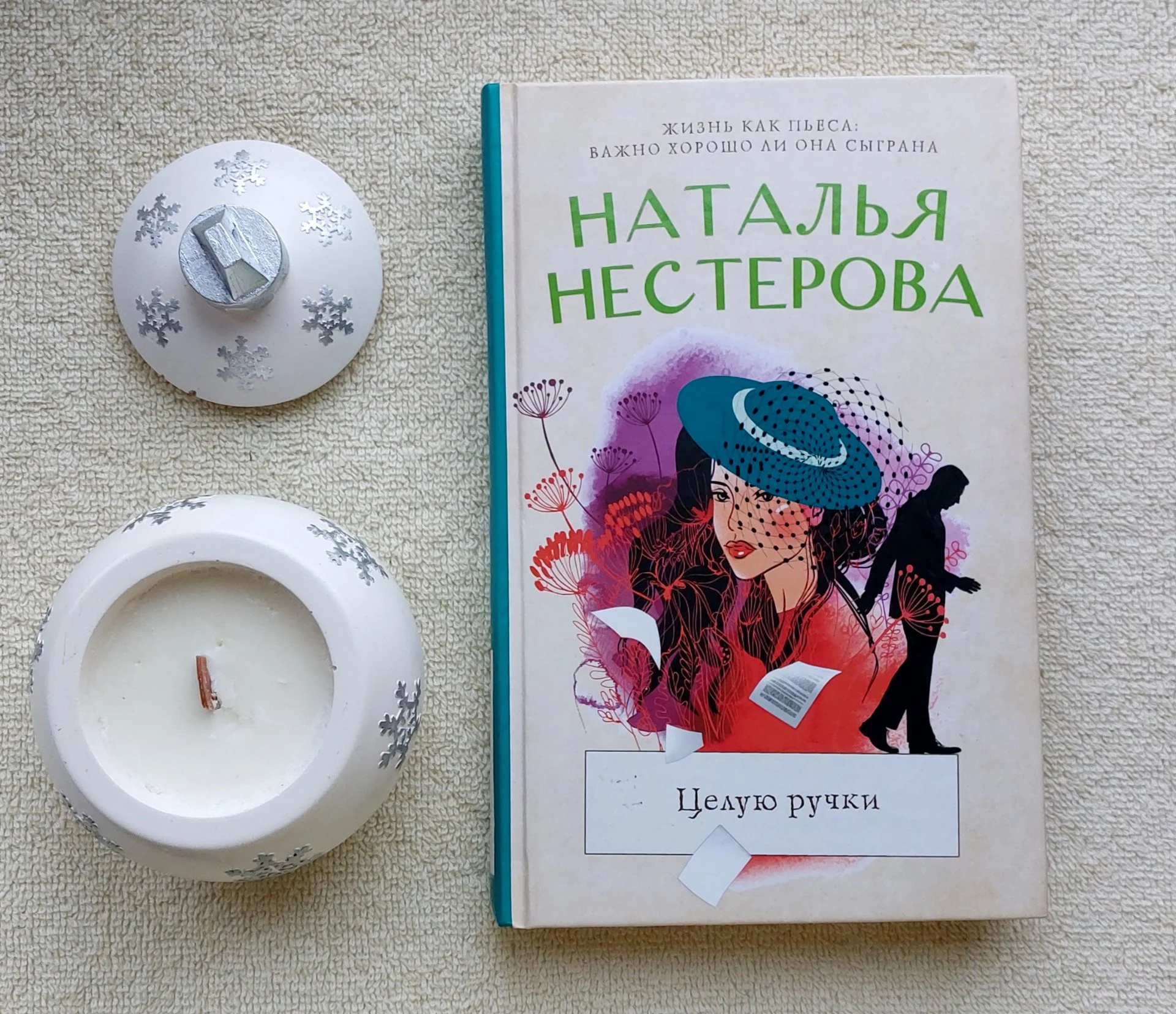 Книги Самых Разных Жанров из Личной Библиотеки. - миниатюра 8