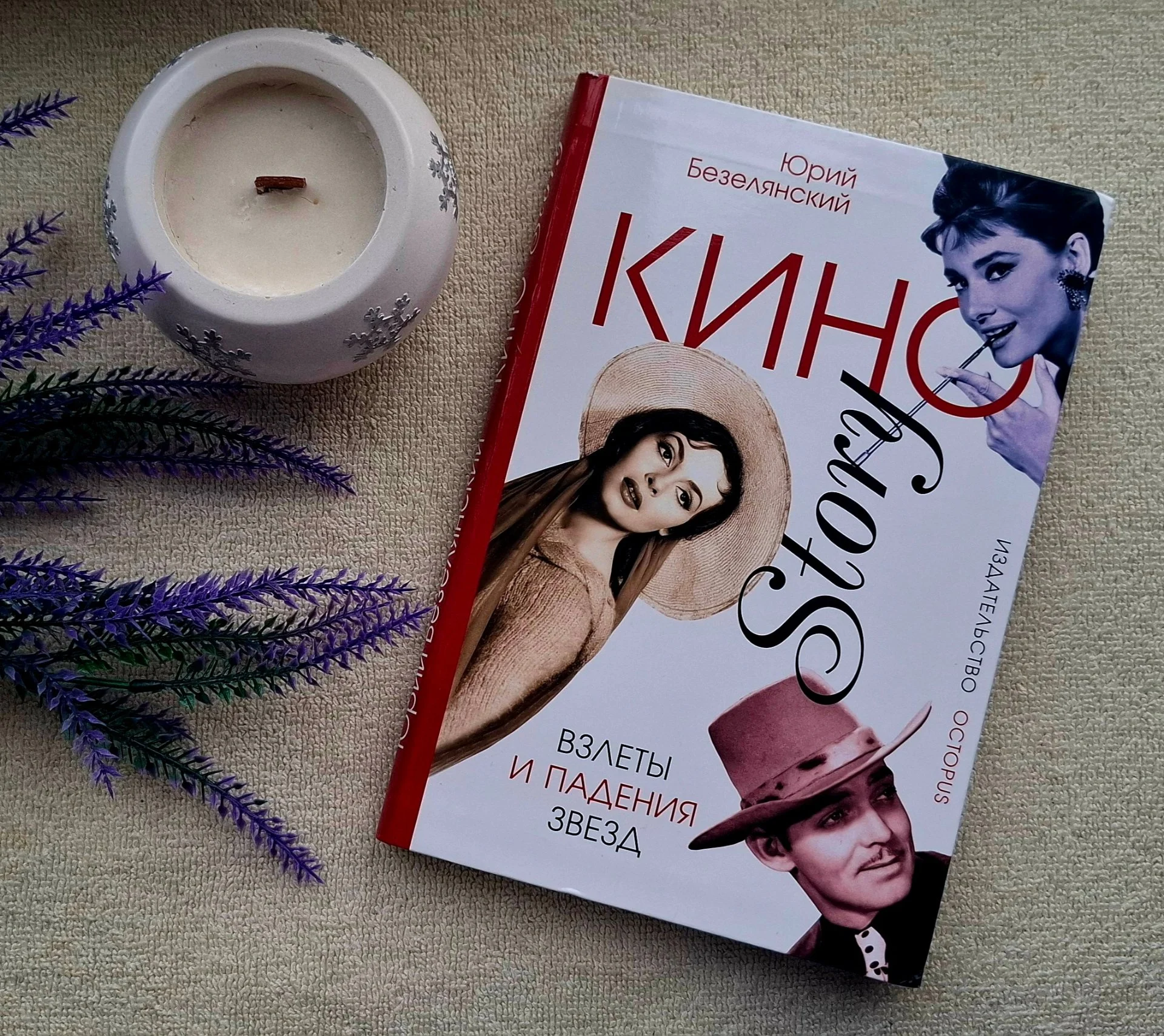 Книги Самых Разных Жанров из Личной Библиотеки. - миниатюра 10