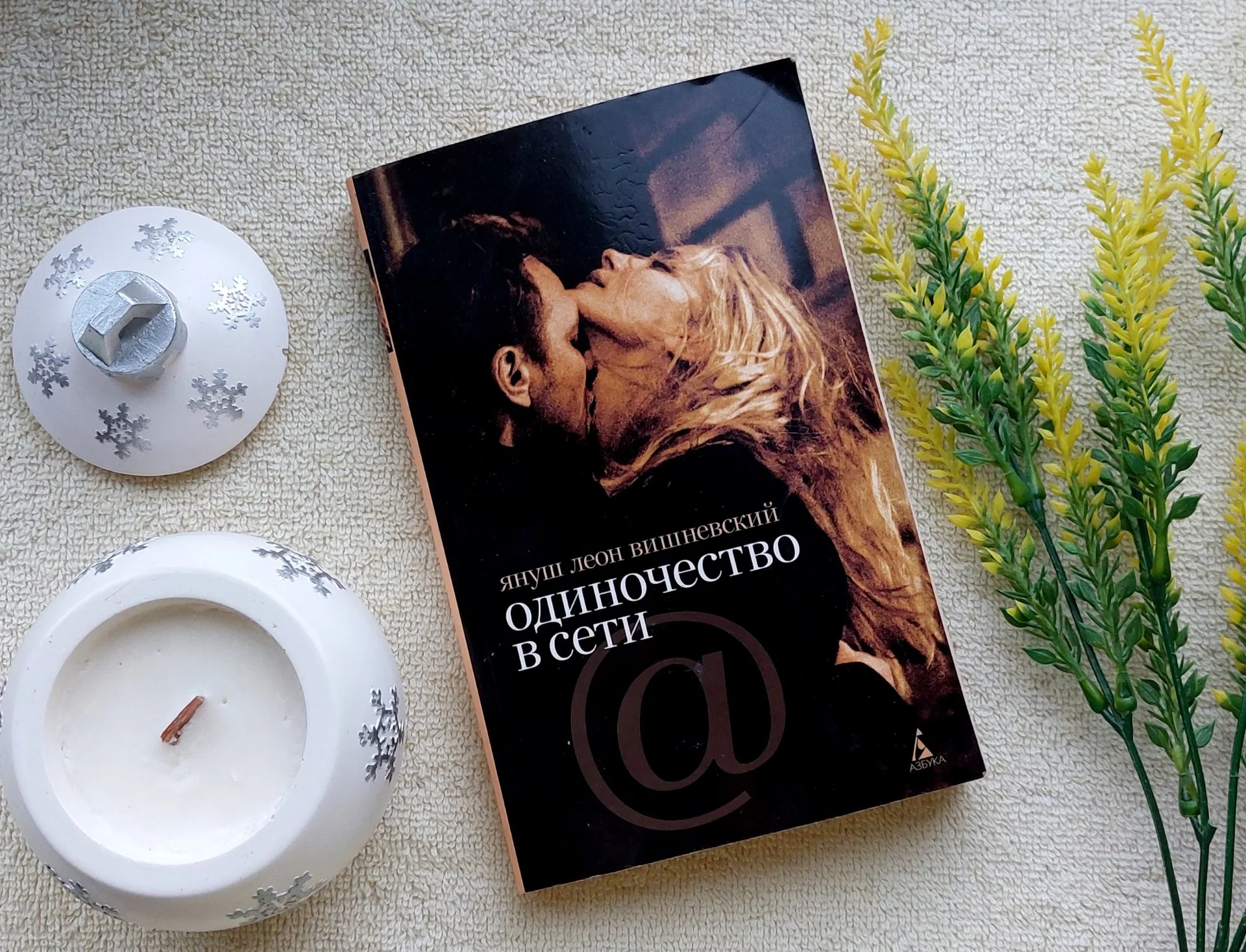 Книги Самых Разных Жанров из Личной Библиотеки. - миниатюра 11
