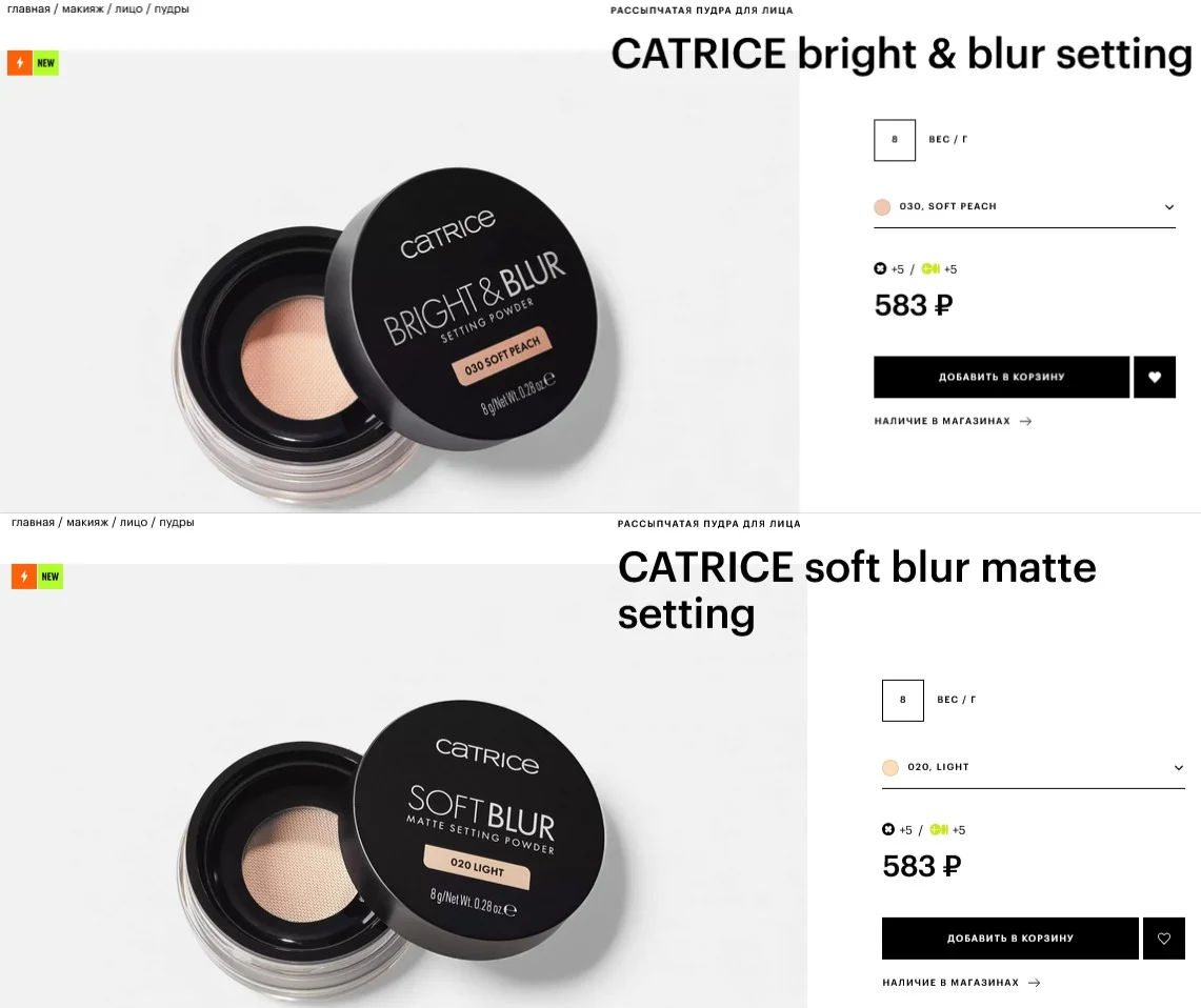 Набор Новой Декоративной Косметики ESSENCE, CATRICE, BELL. - миниатюра 2